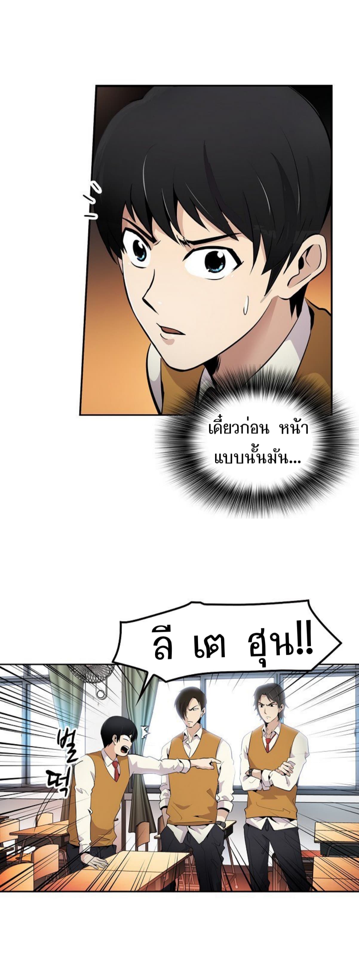 เธญเนเธฒเธเธกเธฑเธเธเธฐ เธญเนเธฒเธเธเธฒเธฃเนเธ•เธนเธ