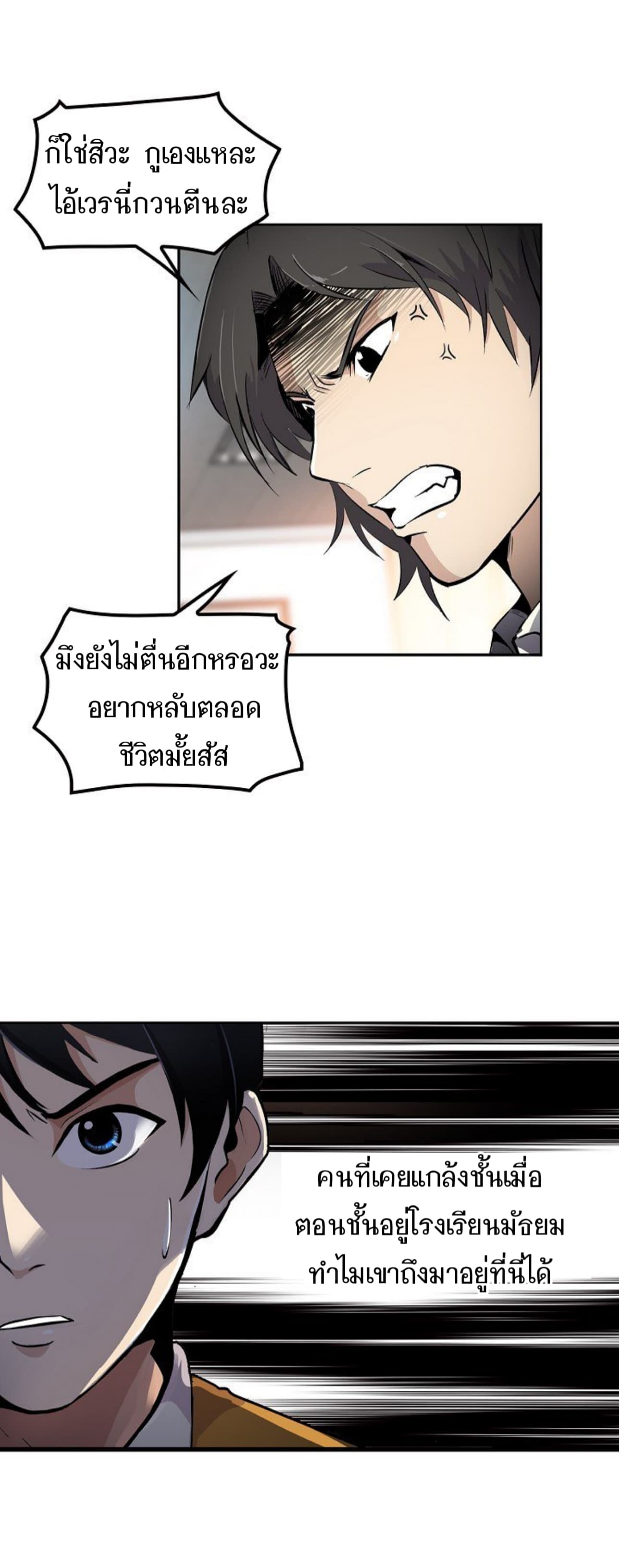 เธญเนเธฒเธเธกเธฑเธเธเธฐ เธญเนเธฒเธเธเธฒเธฃเนเธ•เธนเธ