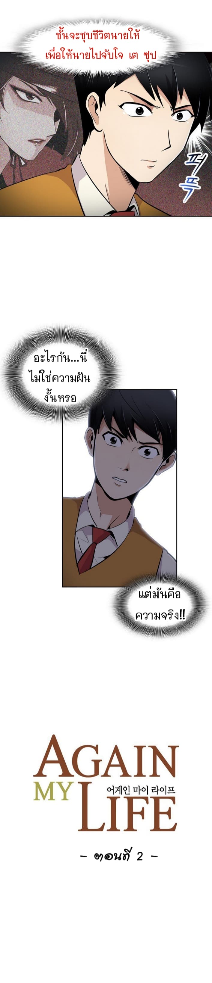 เธญเนเธฒเธเธกเธฑเธเธเธฐ เธญเนเธฒเธเธเธฒเธฃเนเธ•เธนเธ