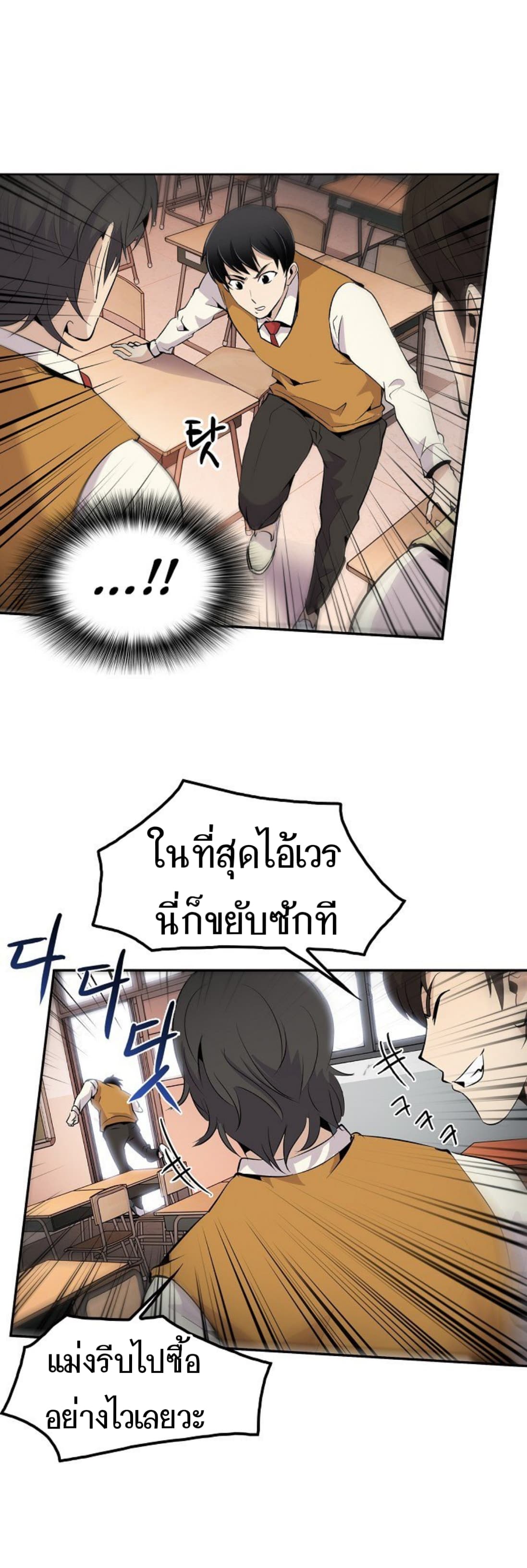 เธญเนเธฒเธเธกเธฑเธเธเธฐ เธญเนเธฒเธเธเธฒเธฃเนเธ•เธนเธ