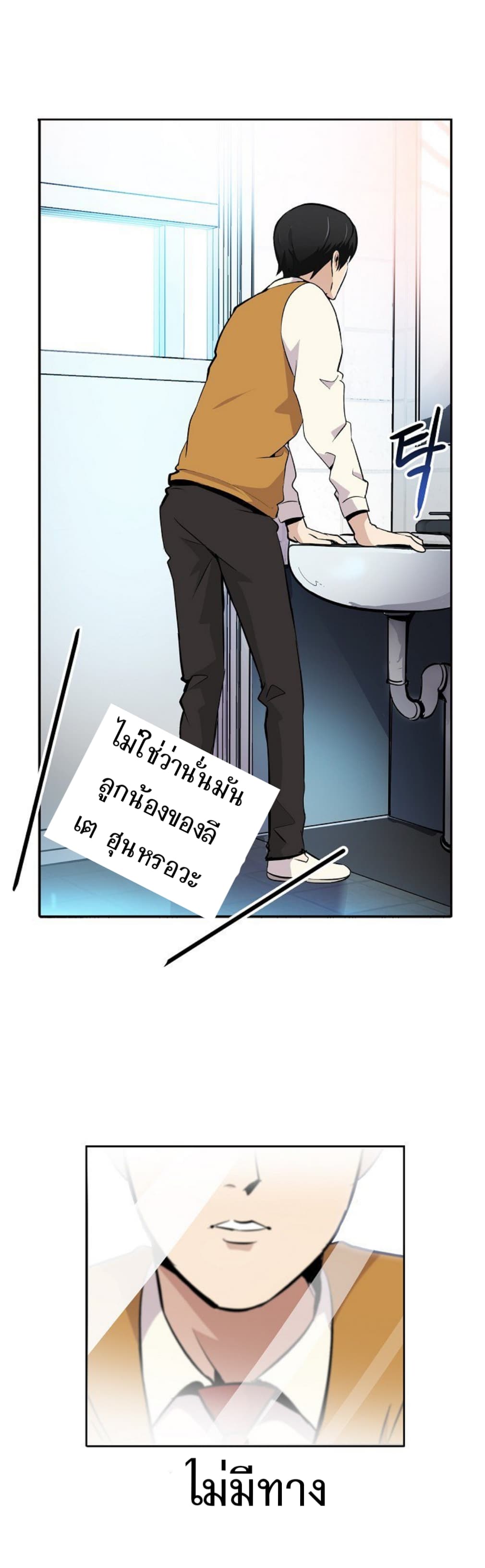 เธญเนเธฒเธเธกเธฑเธเธเธฐ เธญเนเธฒเธเธเธฒเธฃเนเธ•เธนเธ