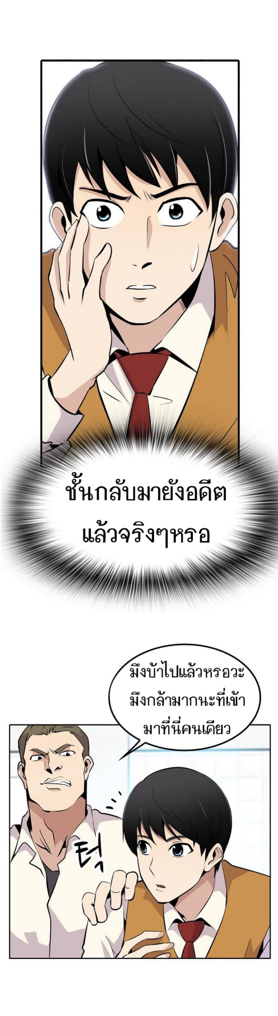 เธญเนเธฒเธเธกเธฑเธเธเธฐ เธญเนเธฒเธเธเธฒเธฃเนเธ•เธนเธ