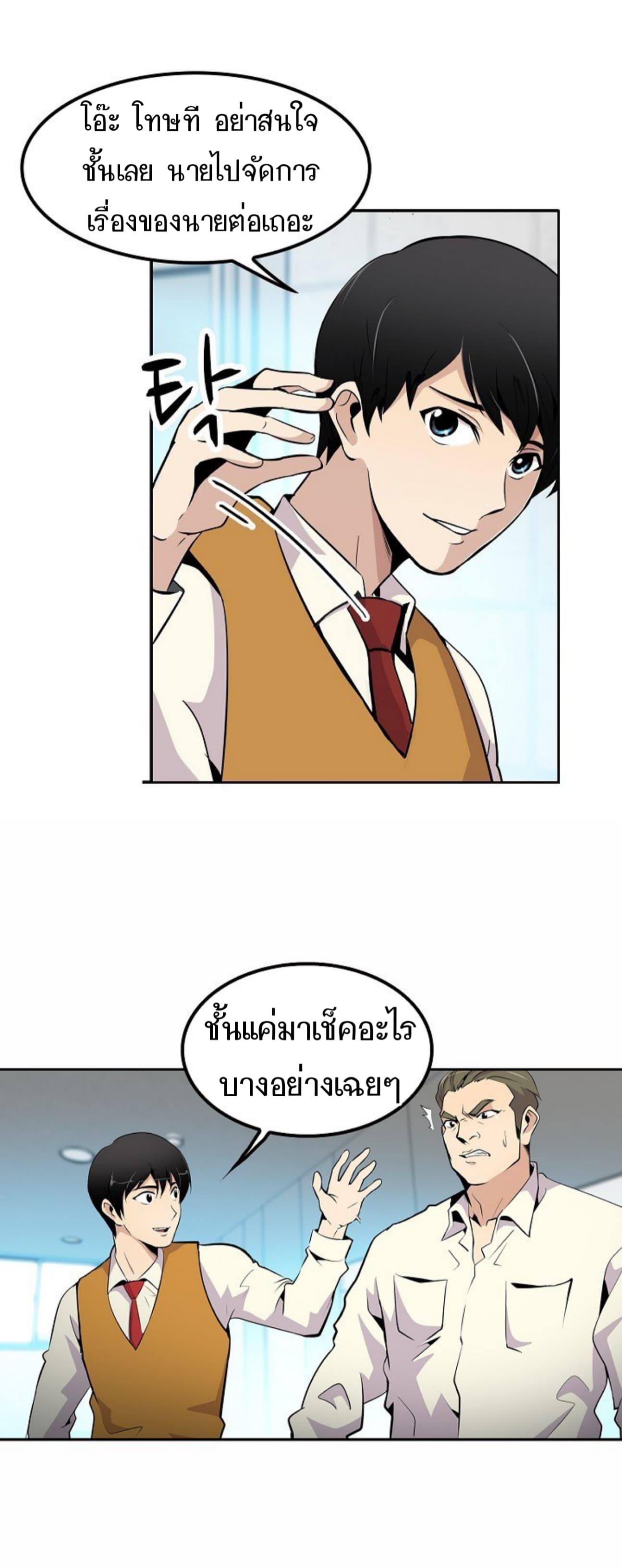 เธญเนเธฒเธเธกเธฑเธเธเธฐ เธญเนเธฒเธเธเธฒเธฃเนเธ•เธนเธ