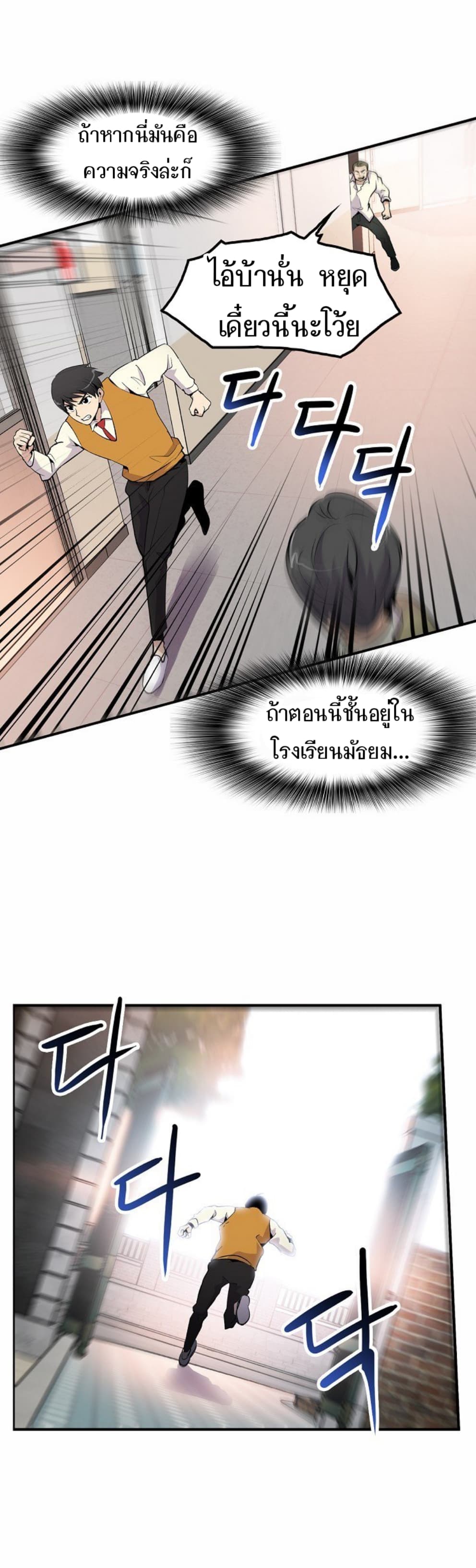 เธญเนเธฒเธเธกเธฑเธเธเธฐ เธญเนเธฒเธเธเธฒเธฃเนเธ•เธนเธ