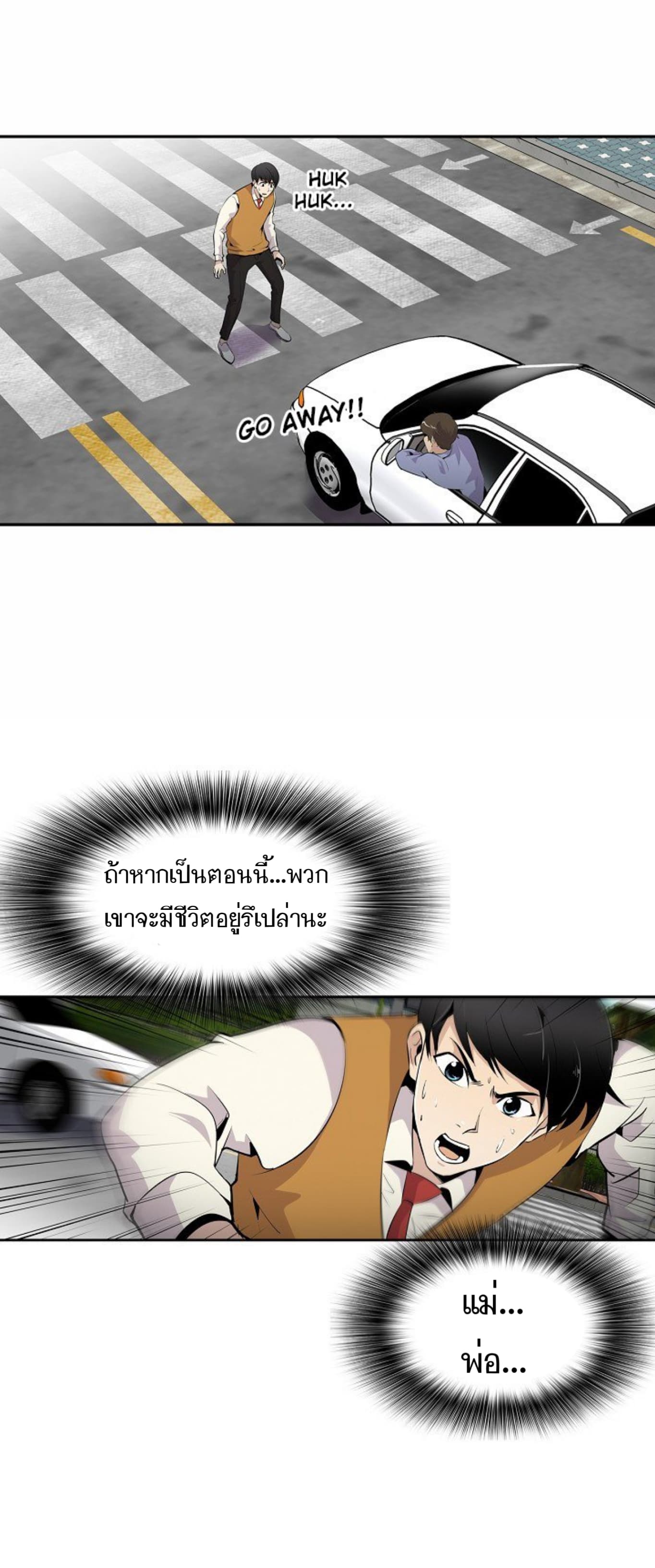 เธญเนเธฒเธเธกเธฑเธเธเธฐ เธญเนเธฒเธเธเธฒเธฃเนเธ•เธนเธ
