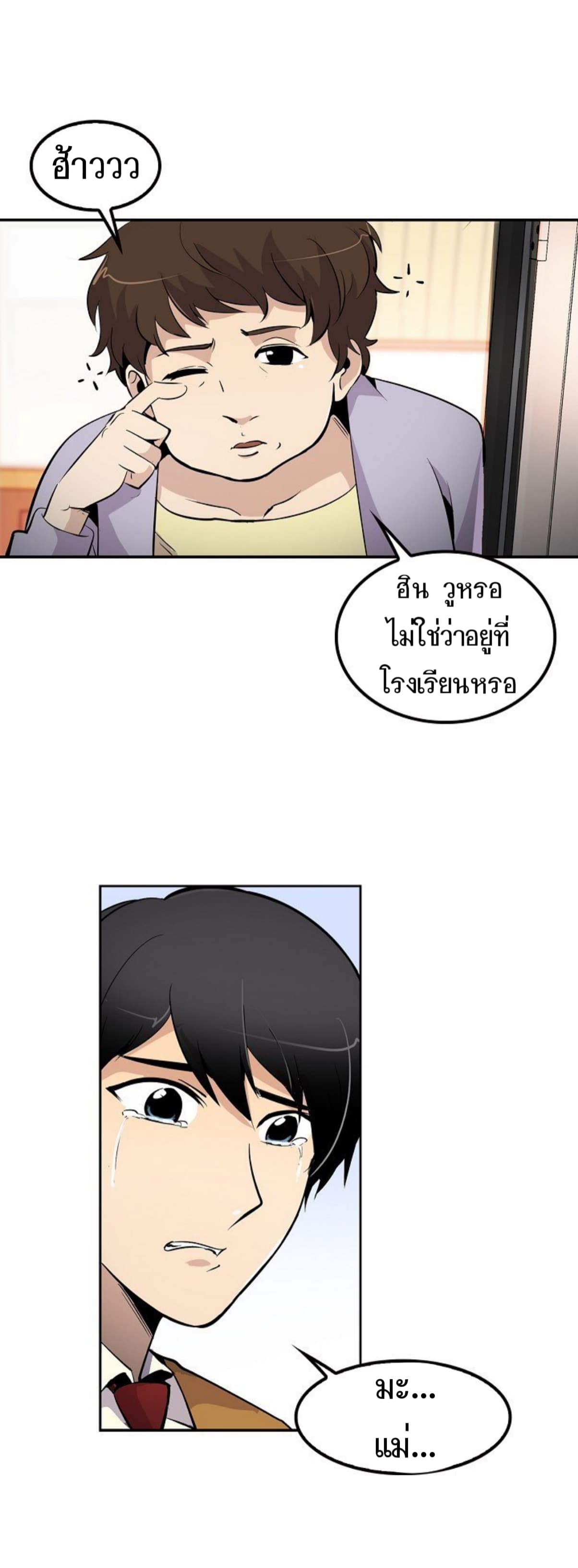 เธญเนเธฒเธเธกเธฑเธเธเธฐ เธญเนเธฒเธเธเธฒเธฃเนเธ•เธนเธ