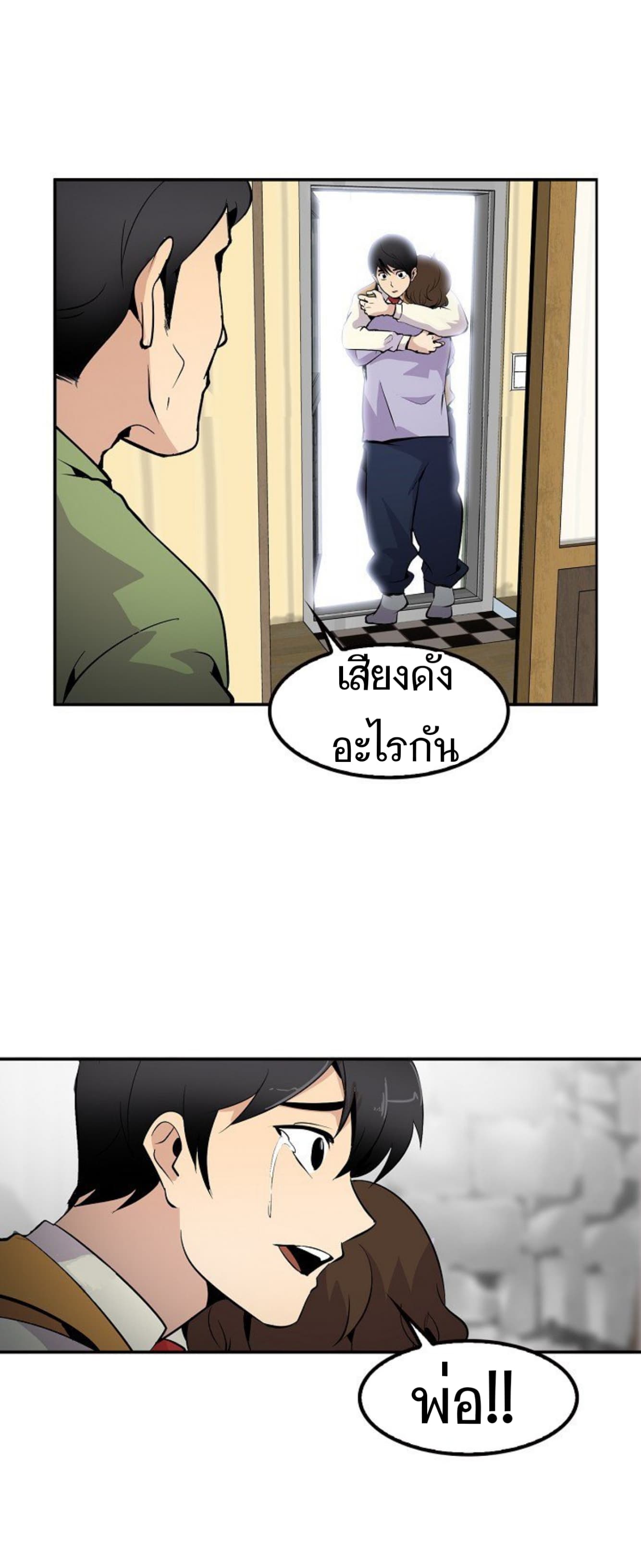 เธญเนเธฒเธเธกเธฑเธเธเธฐ เธญเนเธฒเธเธเธฒเธฃเนเธ•เธนเธ