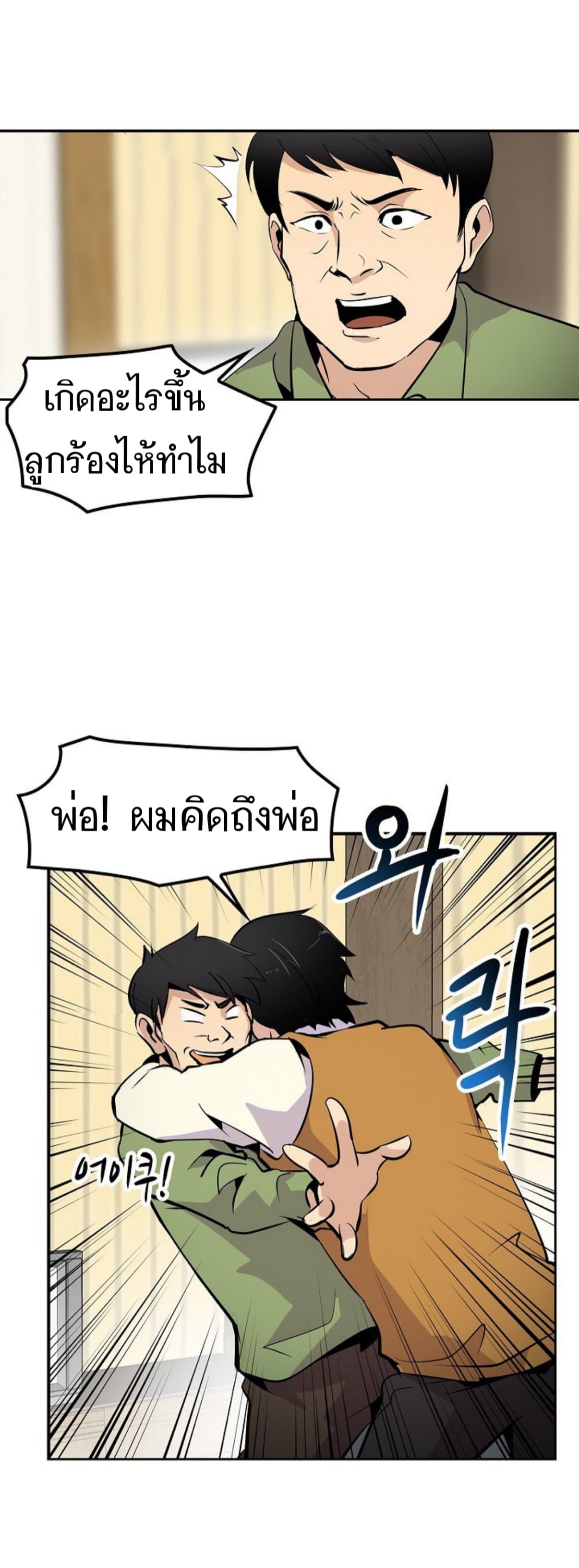 เธญเนเธฒเธเธกเธฑเธเธเธฐ เธญเนเธฒเธเธเธฒเธฃเนเธ•เธนเธ