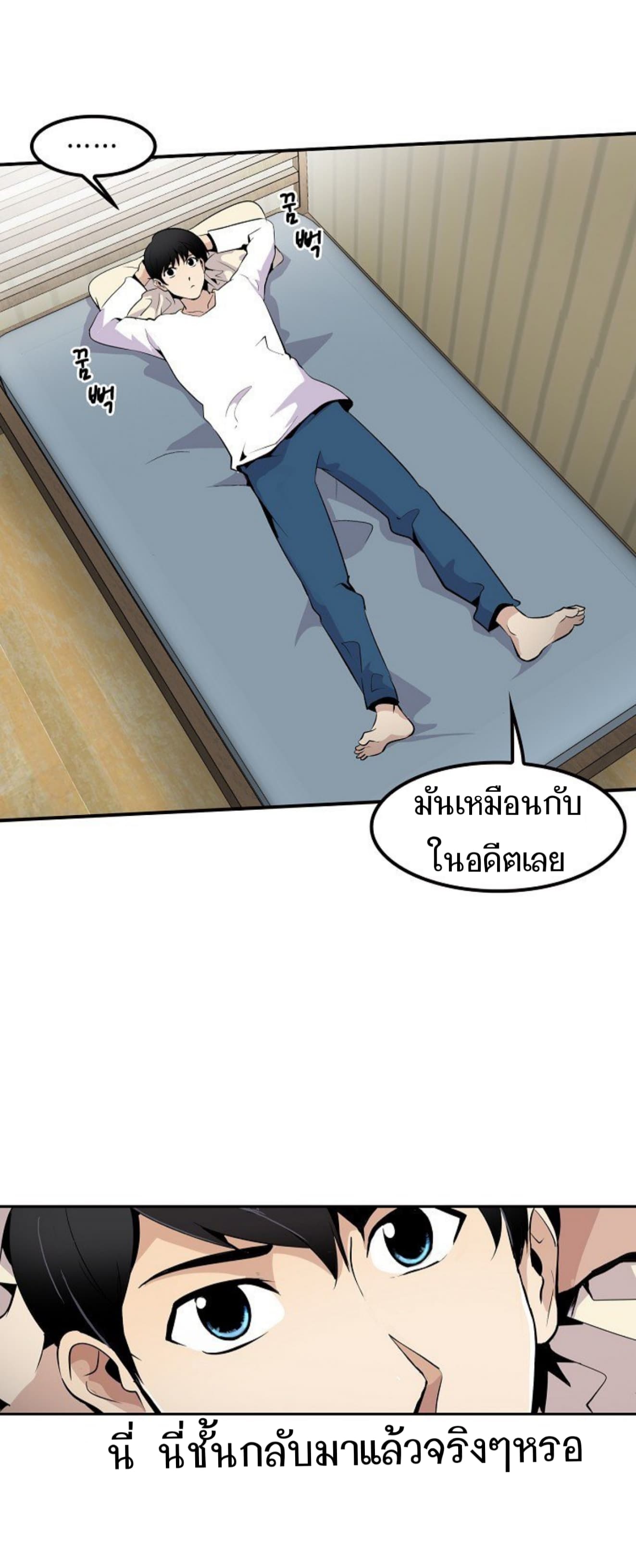เธญเนเธฒเธเธกเธฑเธเธเธฐ เธญเนเธฒเธเธเธฒเธฃเนเธ•เธนเธ