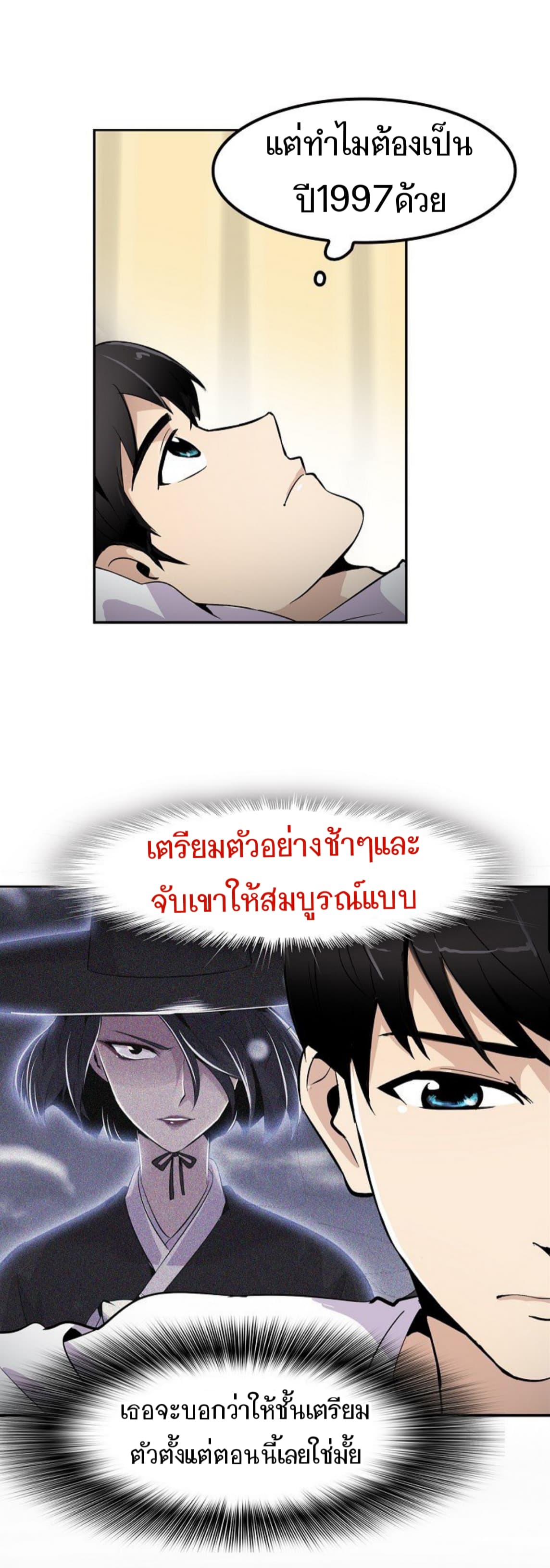 เธญเนเธฒเธเธกเธฑเธเธเธฐ เธญเนเธฒเธเธเธฒเธฃเนเธ•เธนเธ