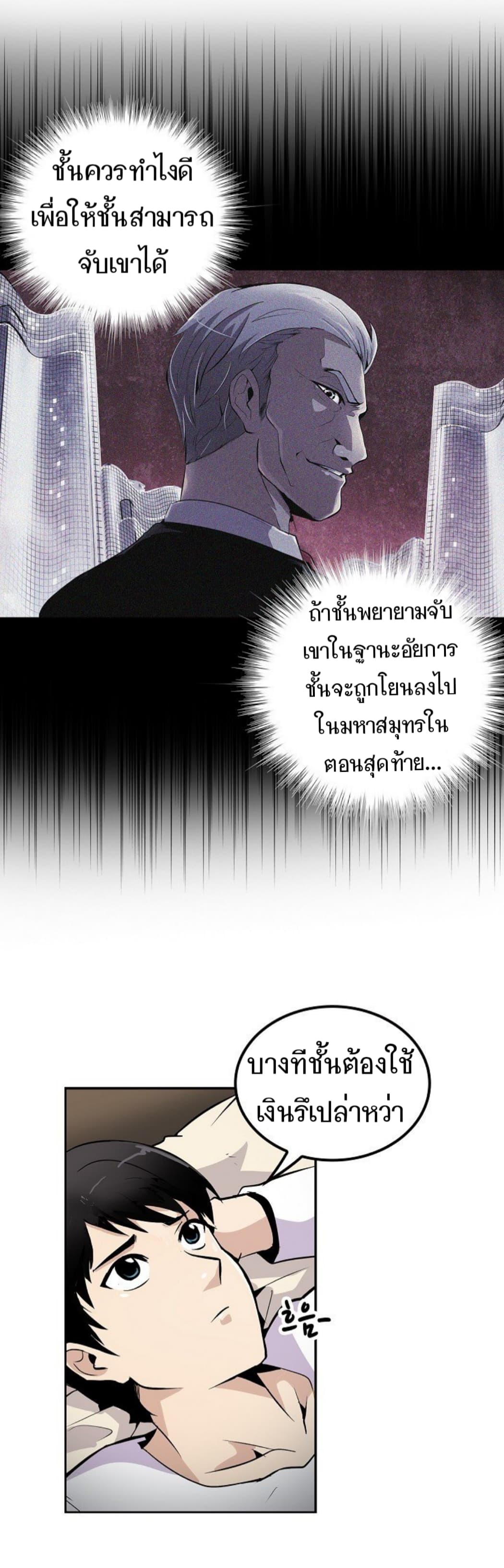 เธญเนเธฒเธเธกเธฑเธเธเธฐ เธญเนเธฒเธเธเธฒเธฃเนเธ•เธนเธ