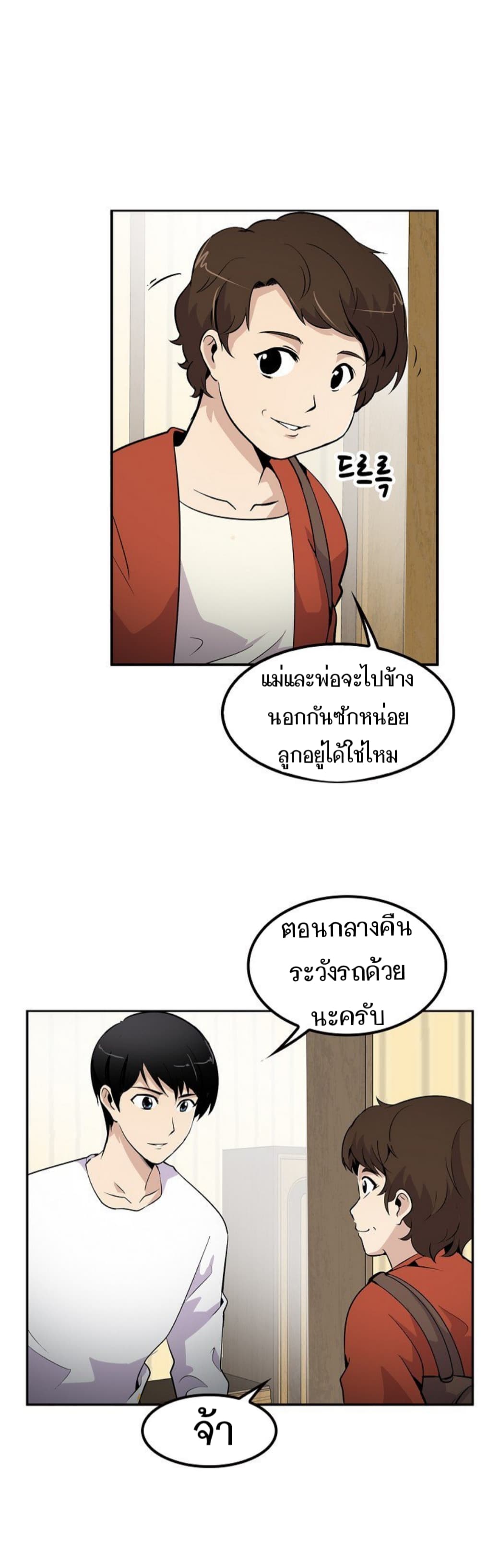 เธญเนเธฒเธเธกเธฑเธเธเธฐ เธญเนเธฒเธเธเธฒเธฃเนเธ•เธนเธ