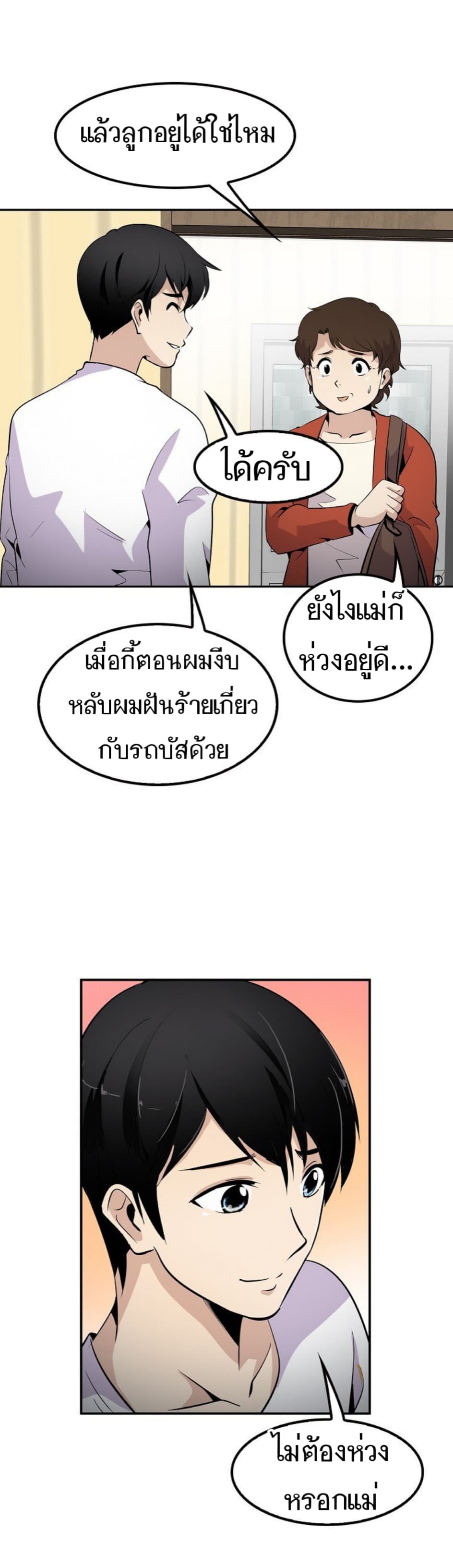 เธญเนเธฒเธเธกเธฑเธเธเธฐ เธญเนเธฒเธเธเธฒเธฃเนเธ•เธนเธ
