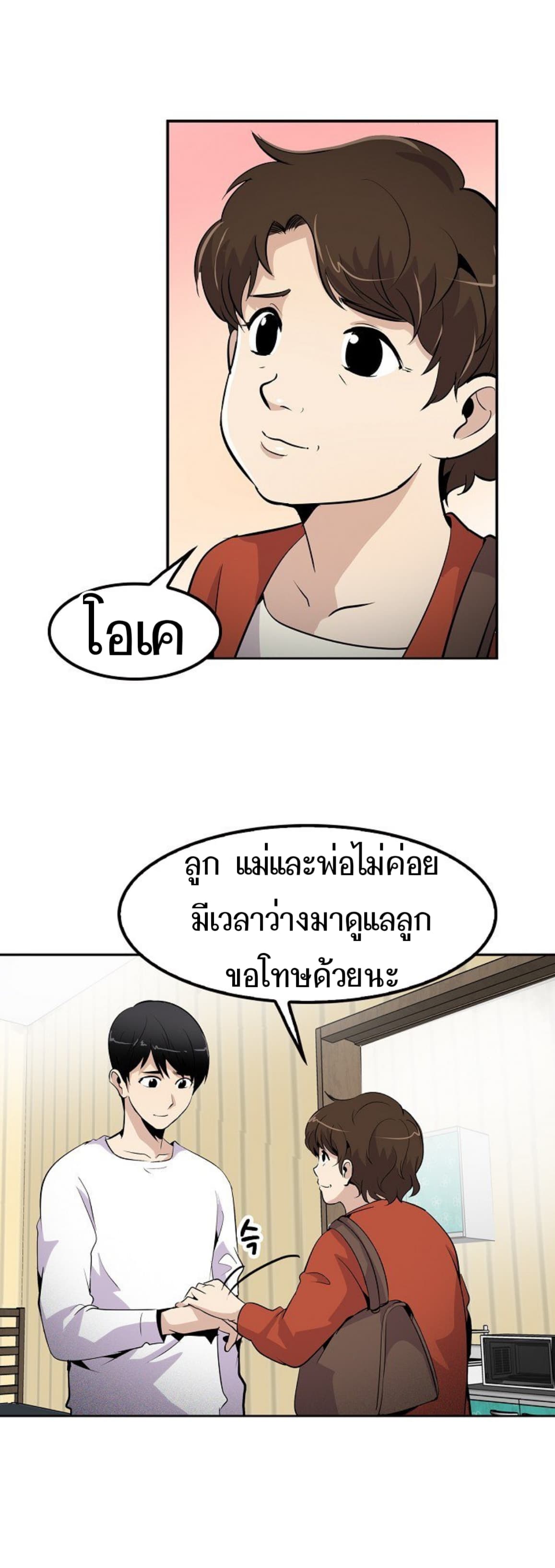 เธญเนเธฒเธเธกเธฑเธเธเธฐ เธญเนเธฒเธเธเธฒเธฃเนเธ•เธนเธ