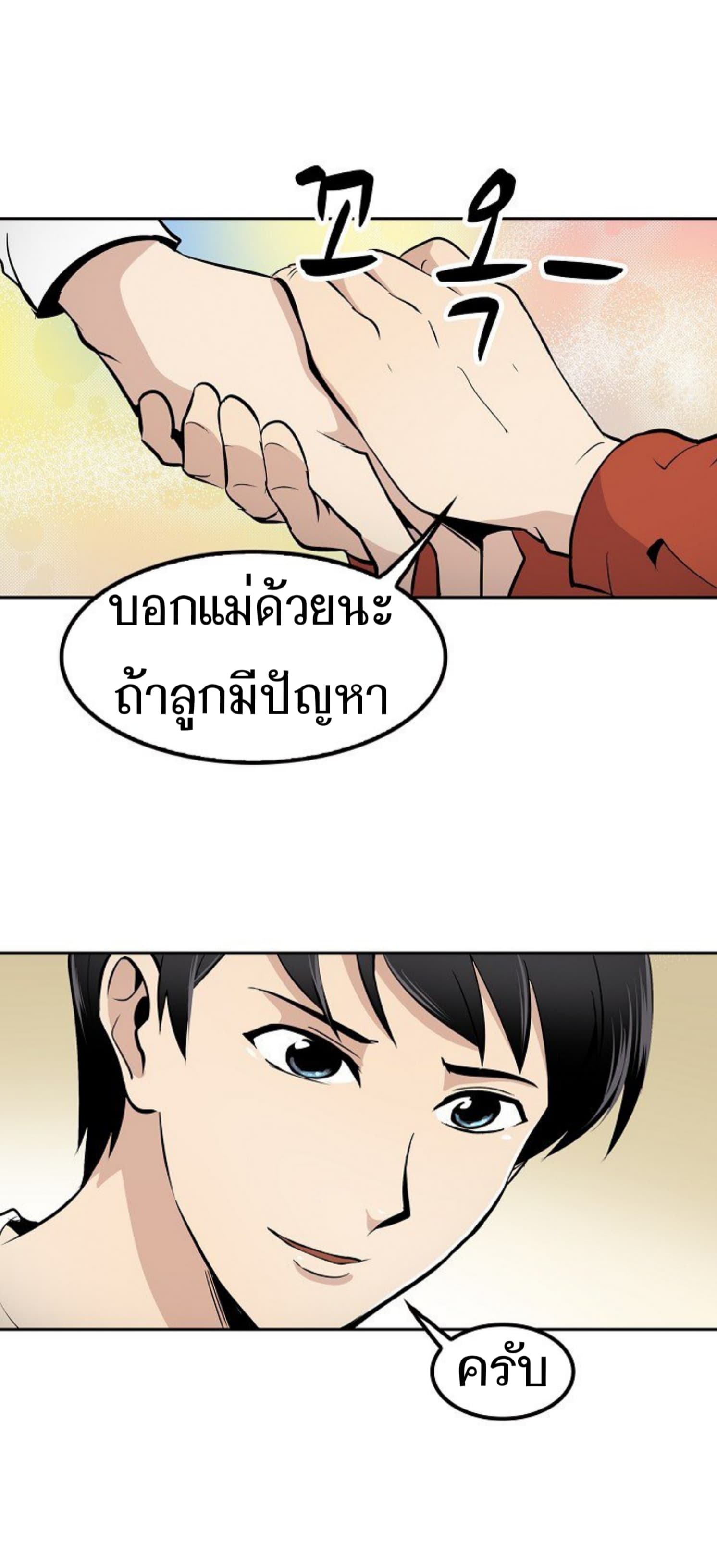 เธญเนเธฒเธเธกเธฑเธเธเธฐ เธญเนเธฒเธเธเธฒเธฃเนเธ•เธนเธ