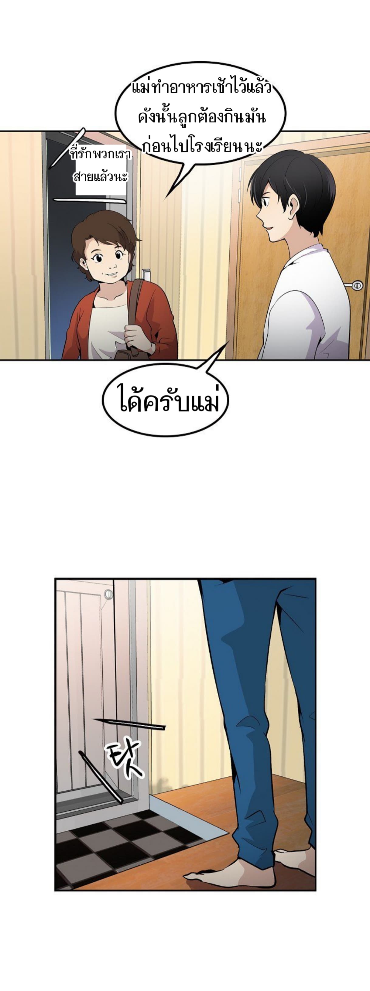 เธญเนเธฒเธเธกเธฑเธเธเธฐ เธญเนเธฒเธเธเธฒเธฃเนเธ•เธนเธ