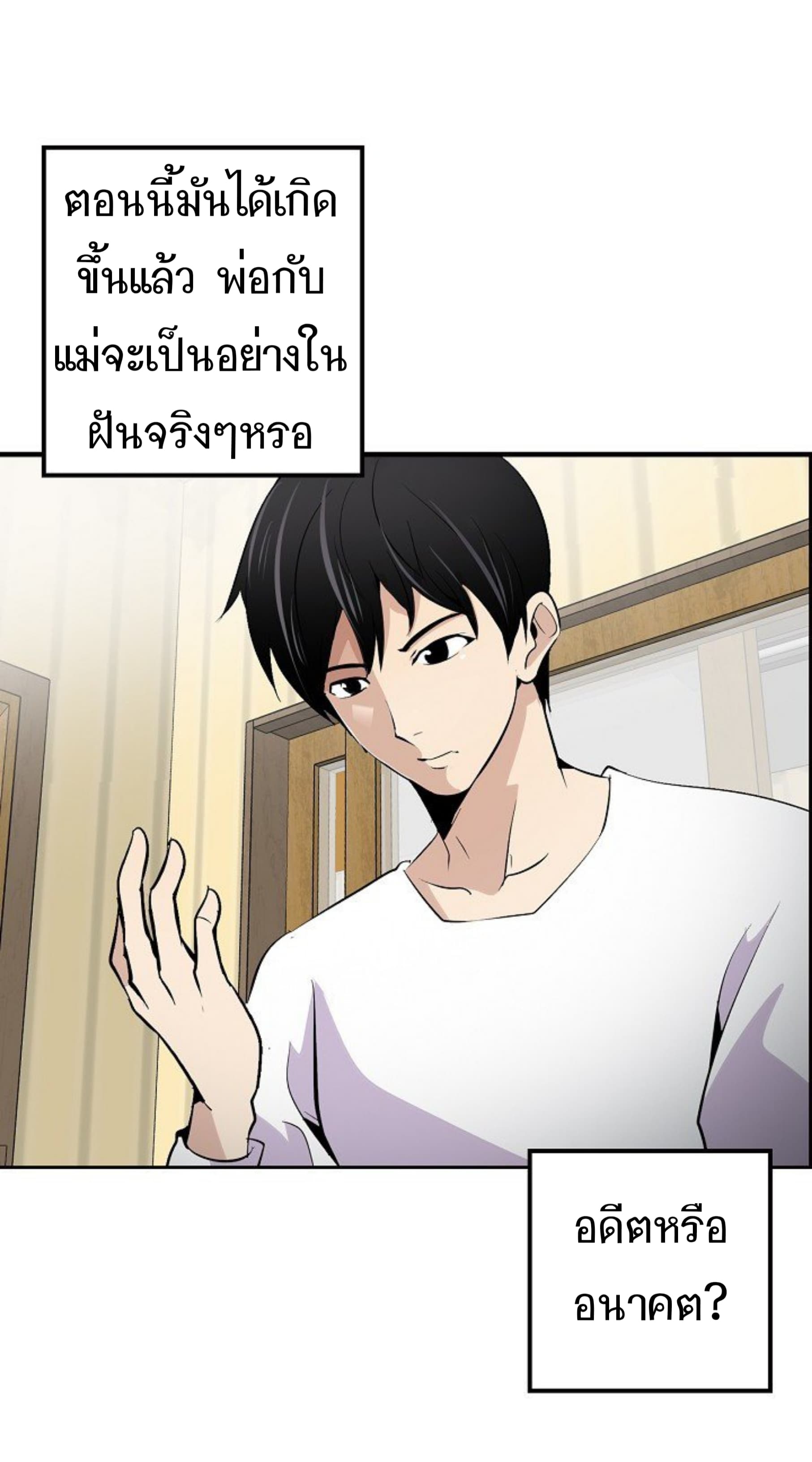 เธญเนเธฒเธเธกเธฑเธเธเธฐ เธญเนเธฒเธเธเธฒเธฃเนเธ•เธนเธ