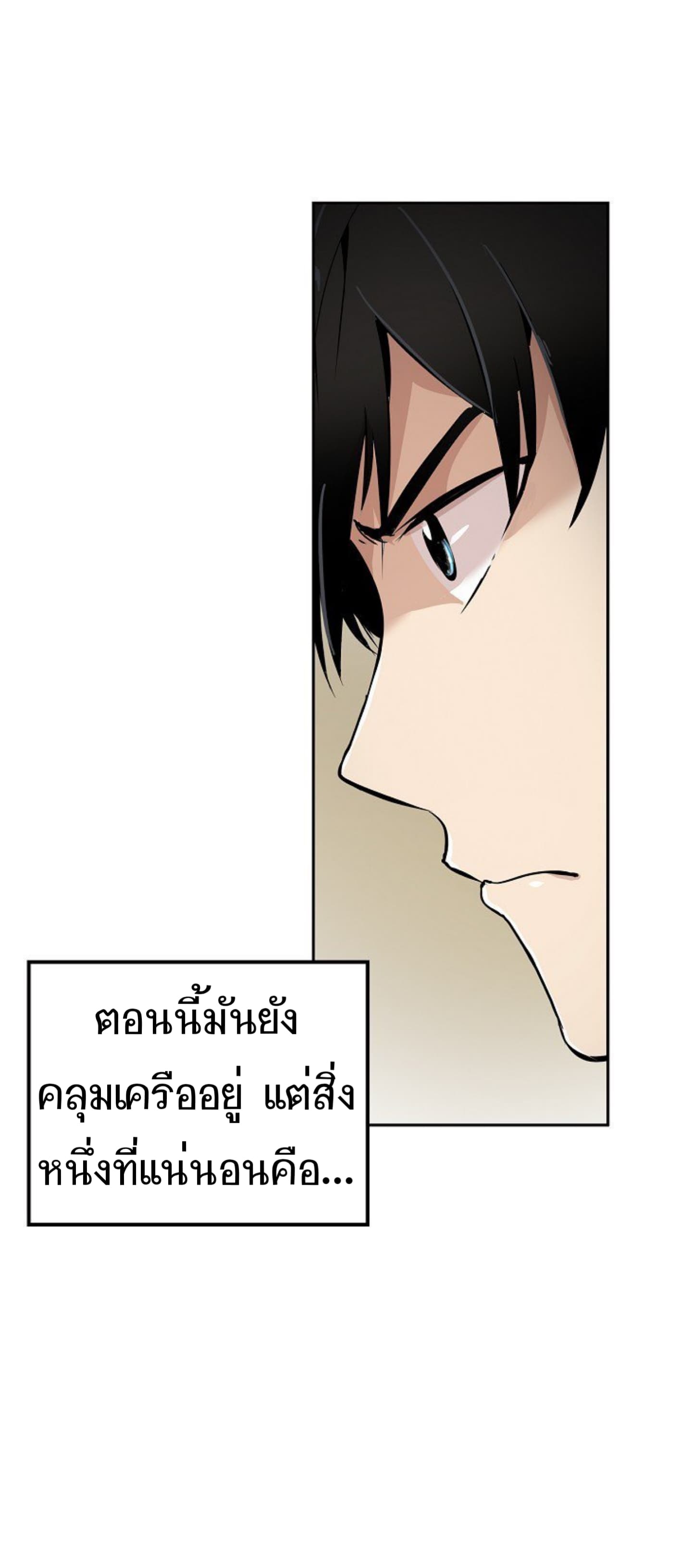 เธญเนเธฒเธเธกเธฑเธเธเธฐ เธญเนเธฒเธเธเธฒเธฃเนเธ•เธนเธ