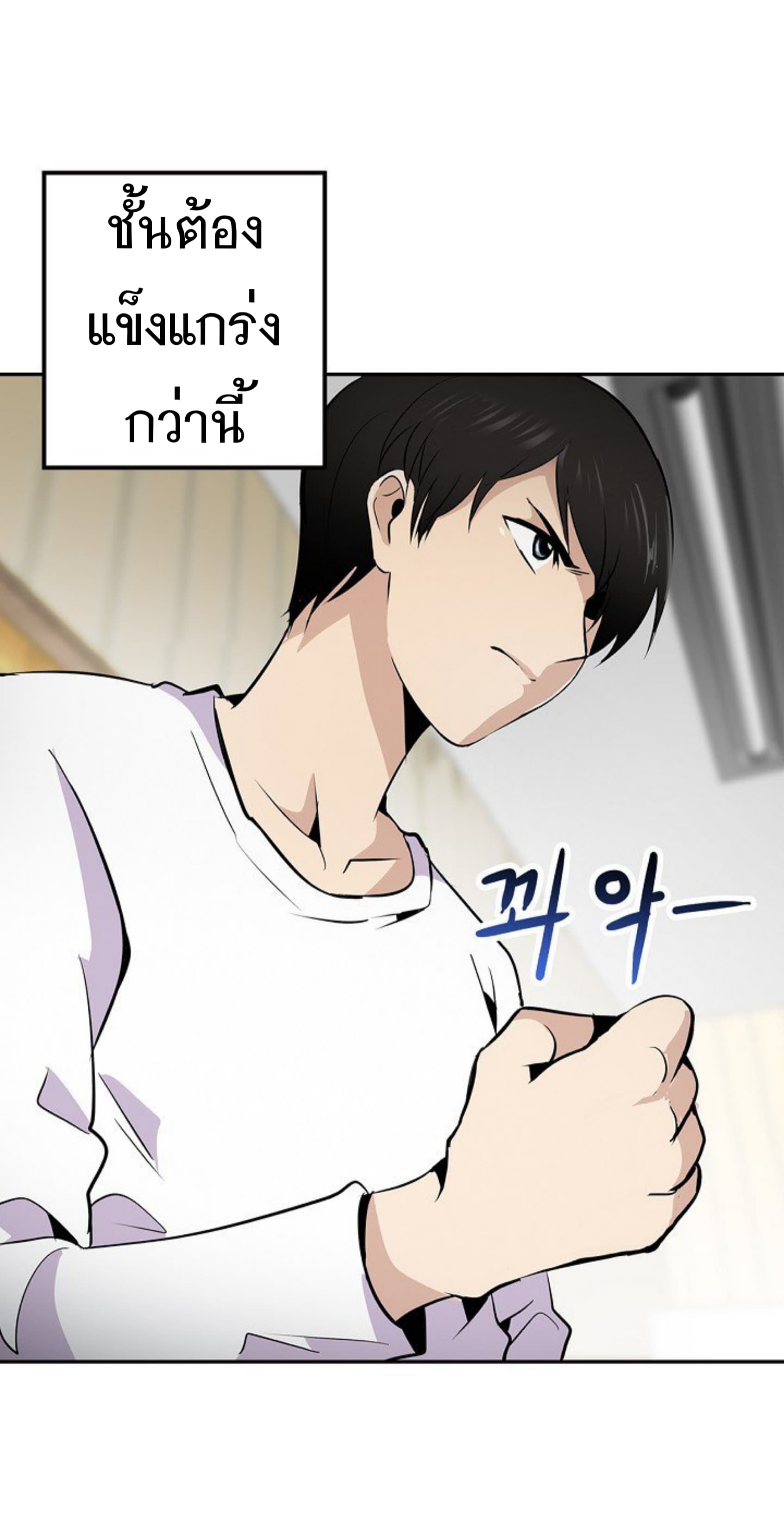 เธญเนเธฒเธเธกเธฑเธเธเธฐ เธญเนเธฒเธเธเธฒเธฃเนเธ•เธนเธ