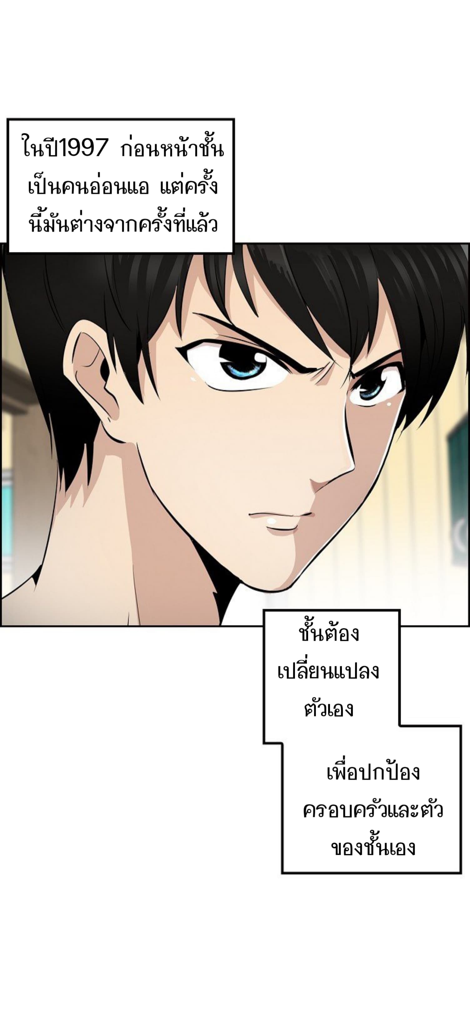 เธญเนเธฒเธเธกเธฑเธเธเธฐ เธญเนเธฒเธเธเธฒเธฃเนเธ•เธนเธ