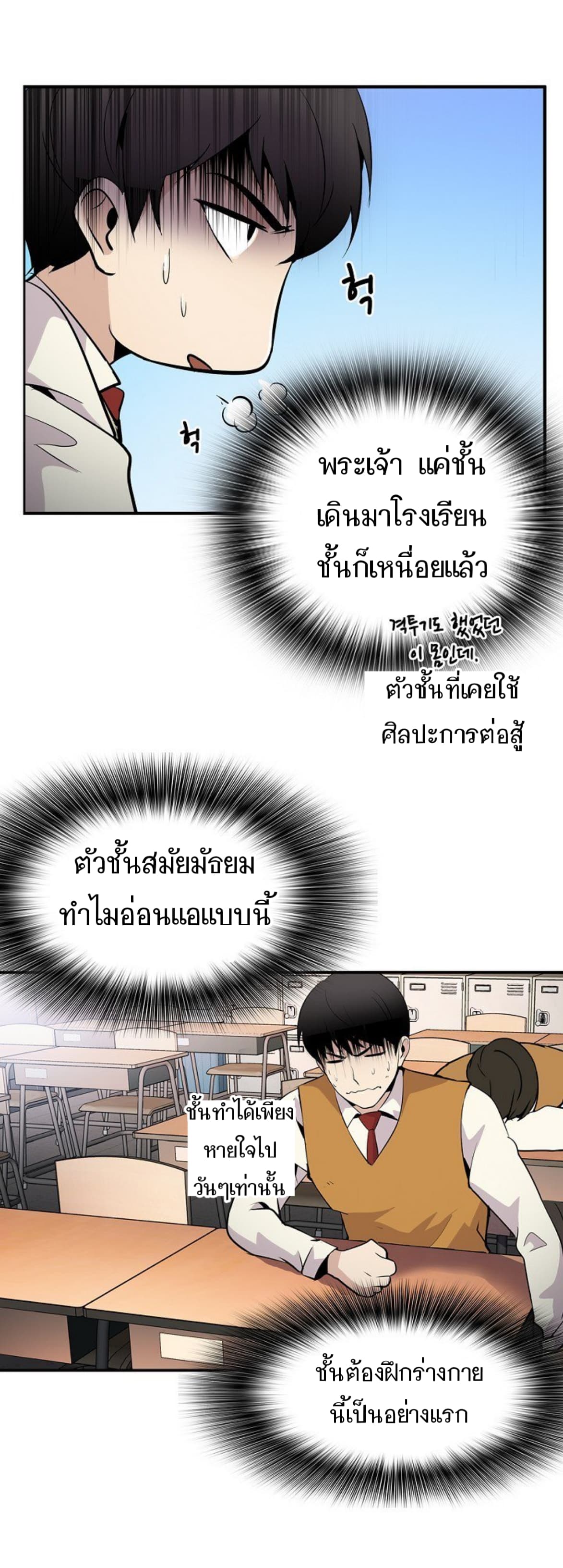 เธญเนเธฒเธเธกเธฑเธเธเธฐ เธญเนเธฒเธเธเธฒเธฃเนเธ•เธนเธ