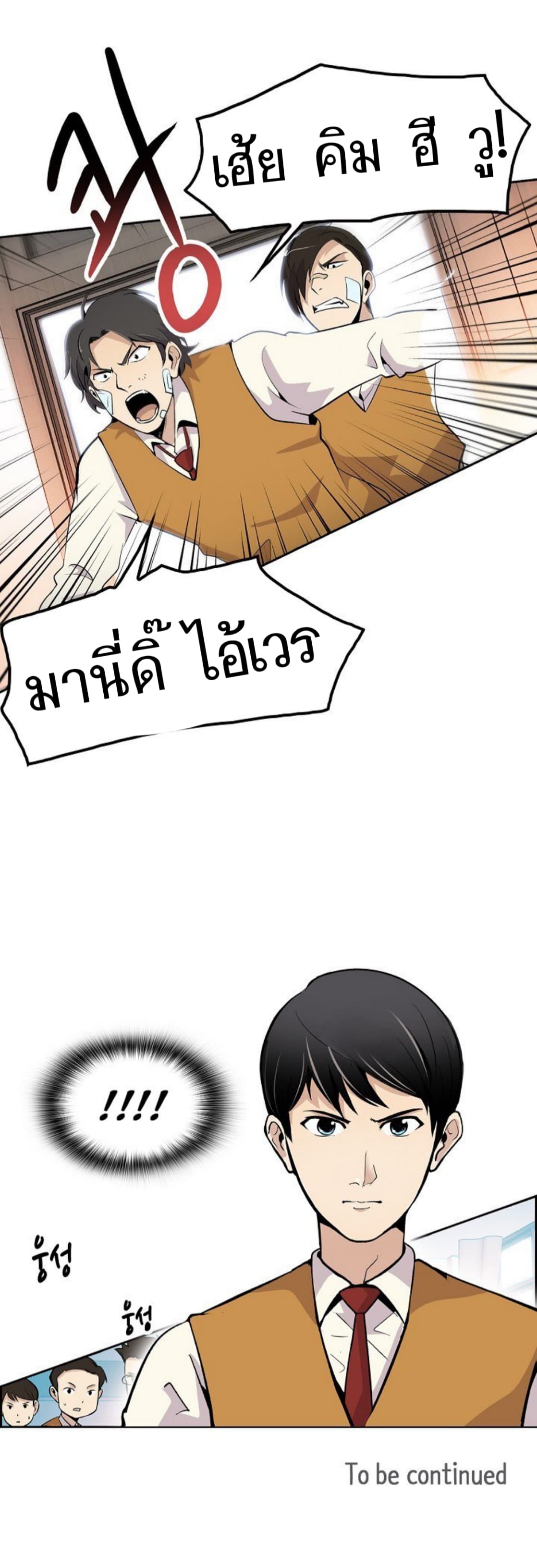 เธญเนเธฒเธเธกเธฑเธเธเธฐ เธญเนเธฒเธเธเธฒเธฃเนเธ•เธนเธ