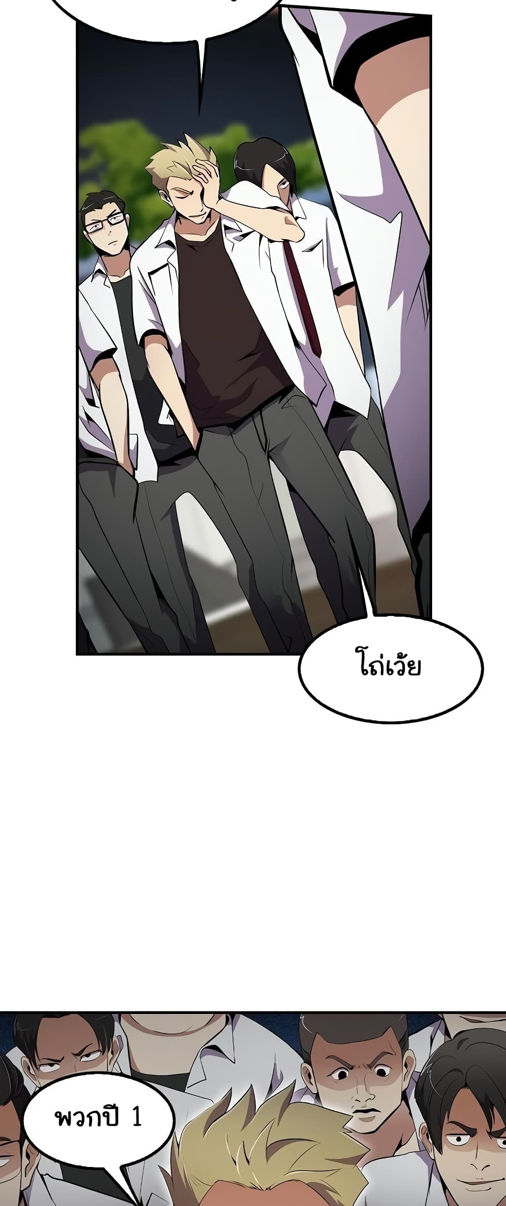 อ่านมังงะ อ่านการ์ตูน