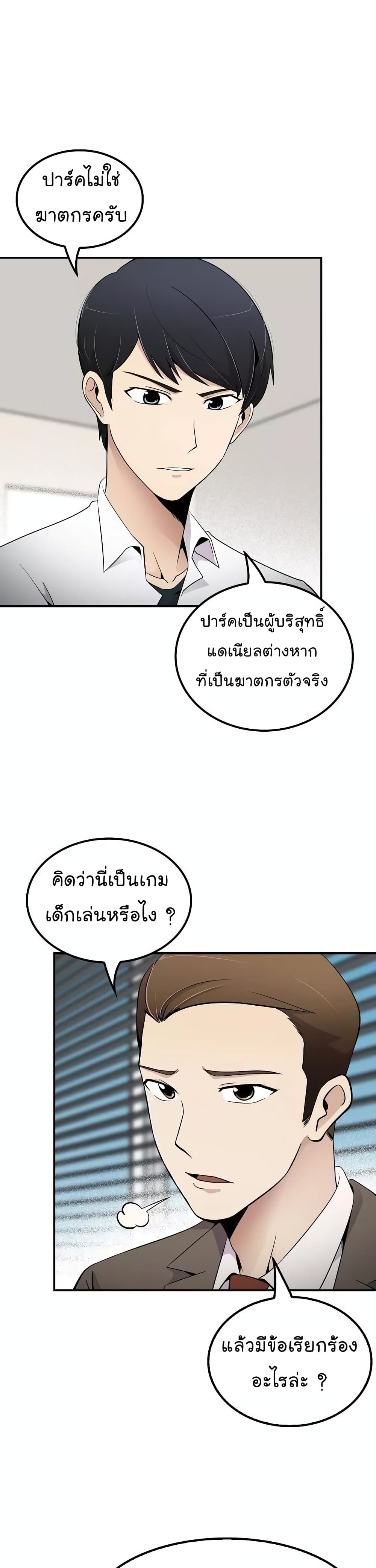 à¸­à¹ˆà¸²à¸™à¸¡à¸±à¸‡à¸‡à¸° à¸­à¹ˆà¸²à¸™à¸à¸²à¸£à¹Œà¸•à¸¹à¸™