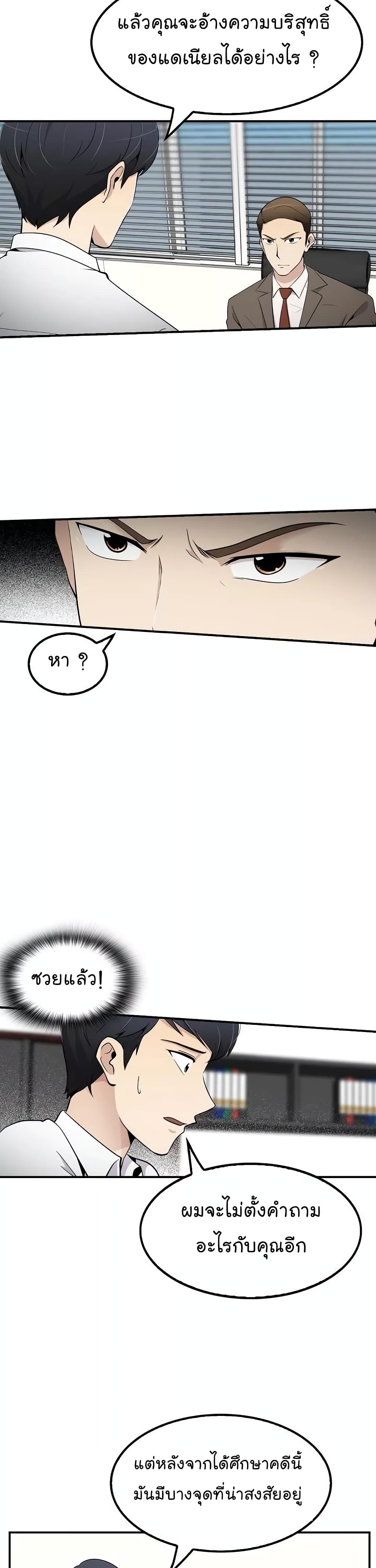 à¸­à¹ˆà¸²à¸™à¸¡à¸±à¸‡à¸‡à¸° à¸­à¹ˆà¸²à¸™à¸à¸²à¸£à¹Œà¸•à¸¹à¸™