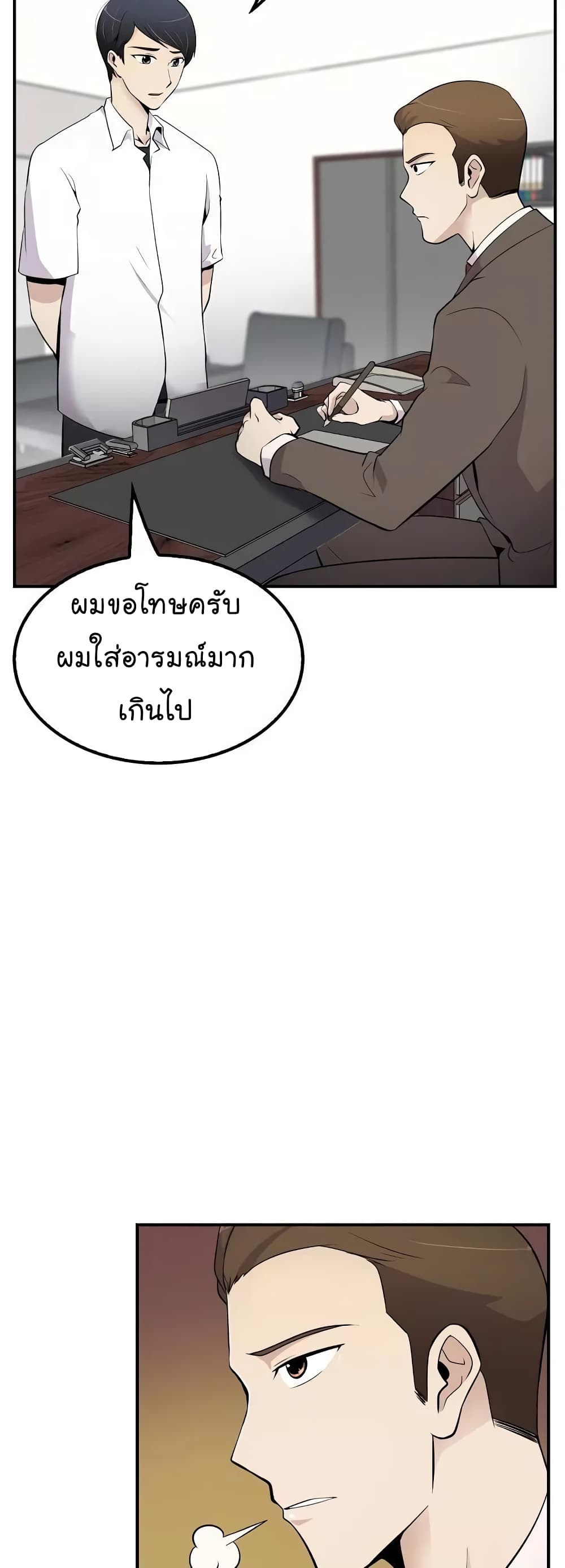 à¸­à¹ˆà¸²à¸™à¸¡à¸±à¸‡à¸‡à¸° à¸­à¹ˆà¸²à¸™à¸à¸²à¸£à¹Œà¸•à¸¹à¸™