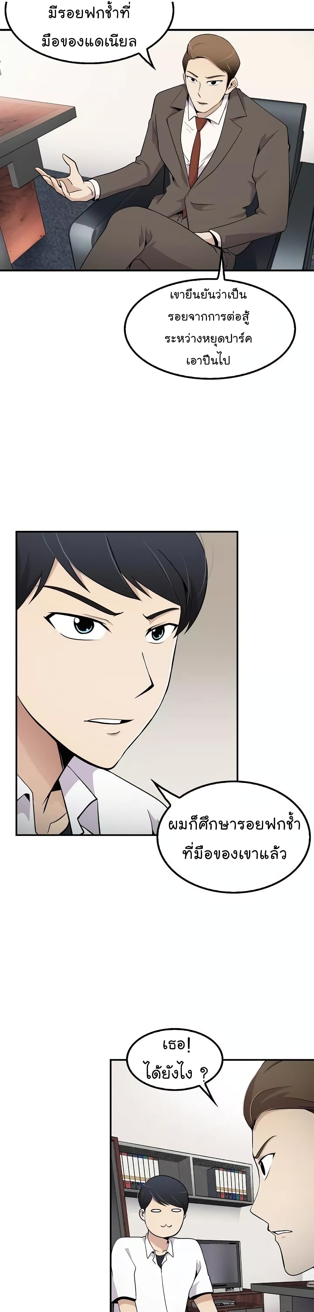 à¸­à¹ˆà¸²à¸™à¸¡à¸±à¸‡à¸‡à¸° à¸­à¹ˆà¸²à¸™à¸à¸²à¸£à¹Œà¸•à¸¹à¸™
