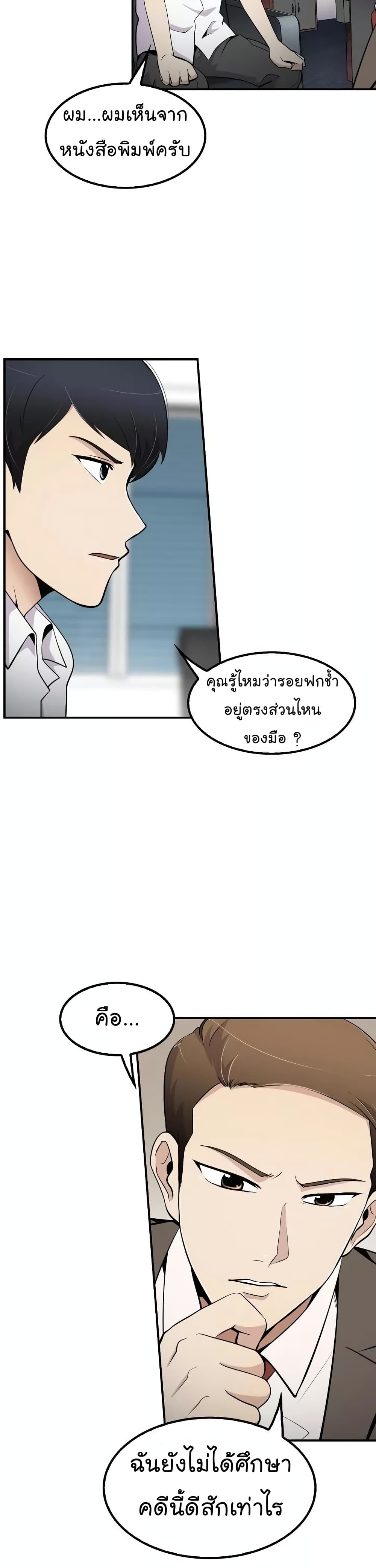 à¸­à¹ˆà¸²à¸™à¸¡à¸±à¸‡à¸‡à¸° à¸­à¹ˆà¸²à¸™à¸à¸²à¸£à¹Œà¸•à¸¹à¸™