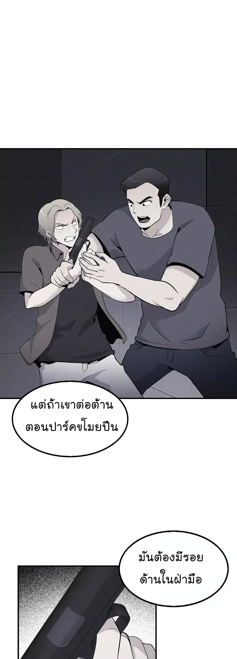 à¸­à¹ˆà¸²à¸™à¸¡à¸±à¸‡à¸‡à¸° à¸­à¹ˆà¸²à¸™à¸à¸²à¸£à¹Œà¸•à¸¹à¸™