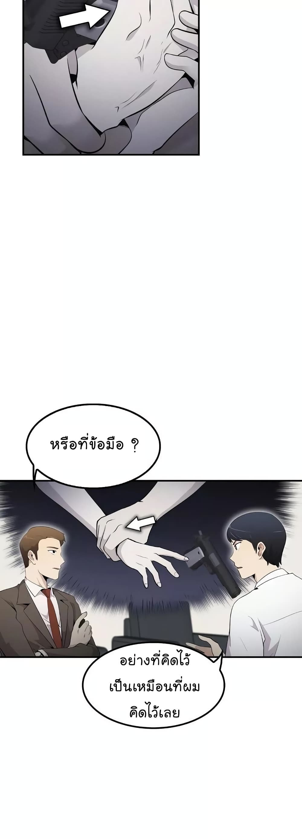 à¸­à¹ˆà¸²à¸™à¸¡à¸±à¸‡à¸‡à¸° à¸­à¹ˆà¸²à¸™à¸à¸²à¸£à¹Œà¸•à¸¹à¸™