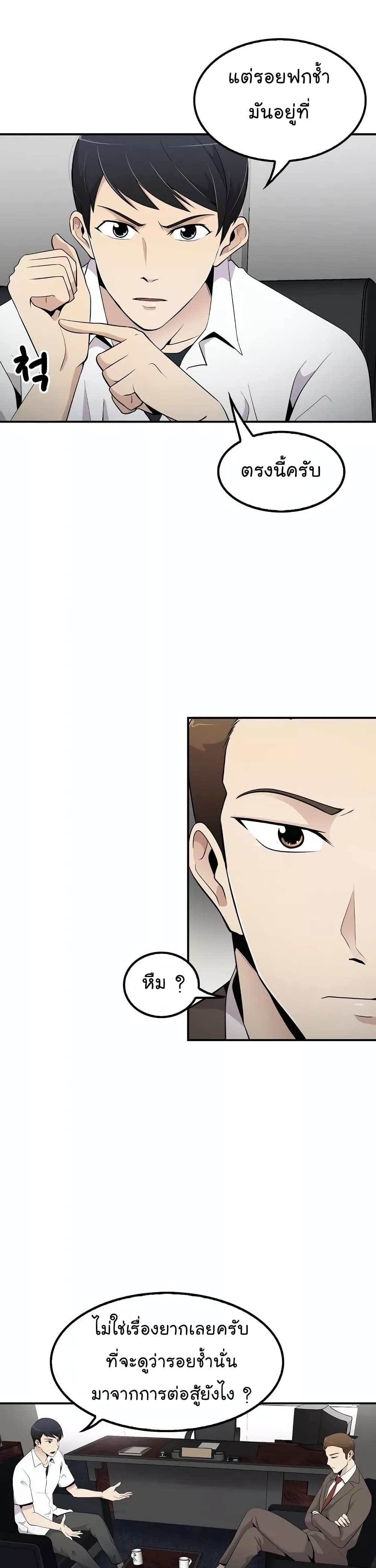 à¸­à¹ˆà¸²à¸™à¸¡à¸±à¸‡à¸‡à¸° à¸­à¹ˆà¸²à¸™à¸à¸²à¸£à¹Œà¸•à¸¹à¸™