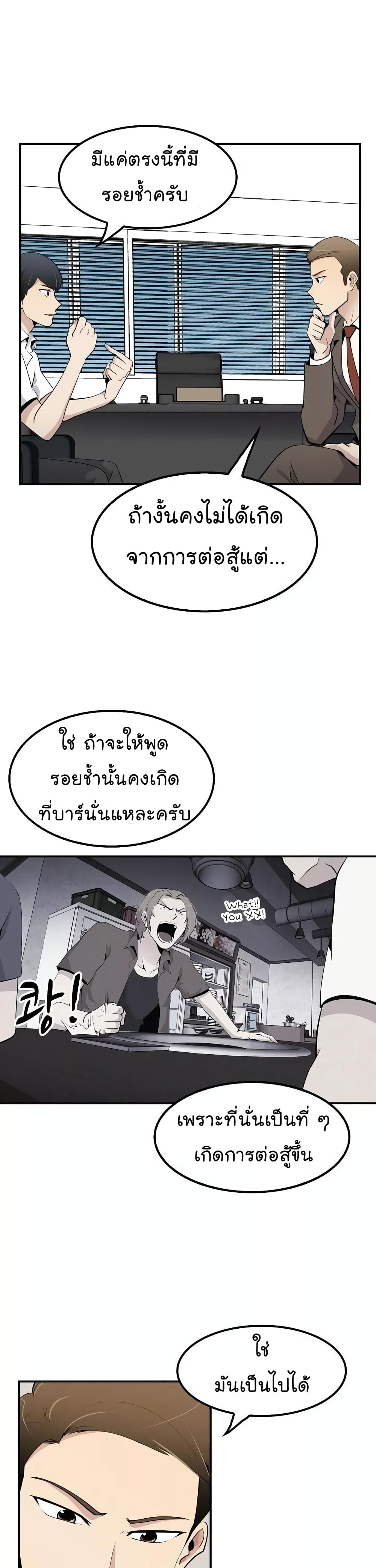 à¸­à¹ˆà¸²à¸™à¸¡à¸±à¸‡à¸‡à¸° à¸­à¹ˆà¸²à¸™à¸à¸²à¸£à¹Œà¸•à¸¹à¸™