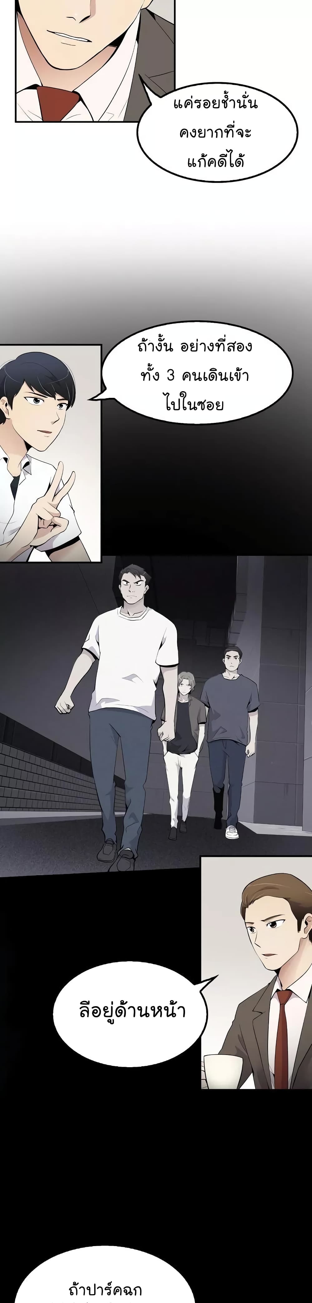 à¸­à¹ˆà¸²à¸™à¸¡à¸±à¸‡à¸‡à¸° à¸­à¹ˆà¸²à¸™à¸à¸²à¸£à¹Œà¸•à¸¹à¸™