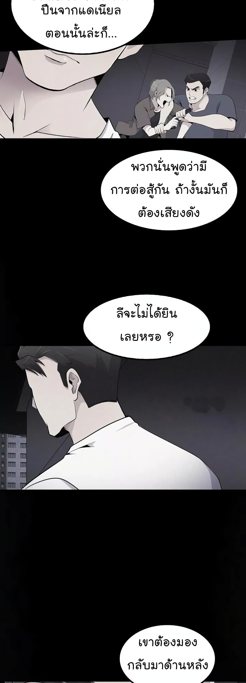 à¸­à¹ˆà¸²à¸™à¸¡à¸±à¸‡à¸‡à¸° à¸­à¹ˆà¸²à¸™à¸à¸²à¸£à¹Œà¸•à¸¹à¸™