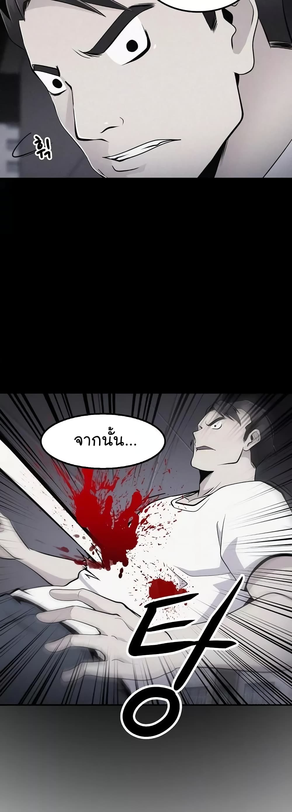 à¸­à¹ˆà¸²à¸™à¸¡à¸±à¸‡à¸‡à¸° à¸­à¹ˆà¸²à¸™à¸à¸²à¸£à¹Œà¸•à¸¹à¸™