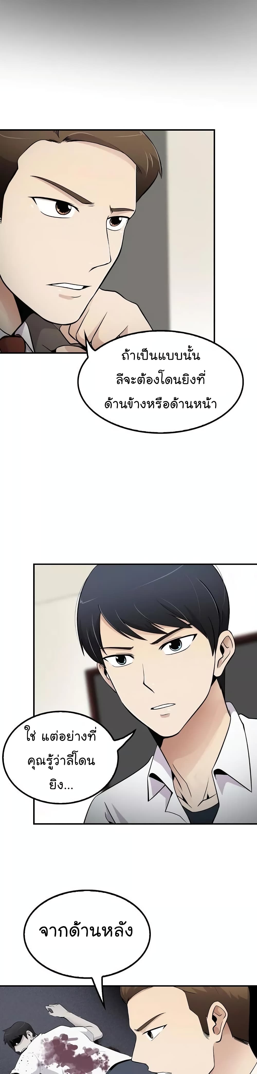 à¸­à¹ˆà¸²à¸™à¸¡à¸±à¸‡à¸‡à¸° à¸­à¹ˆà¸²à¸™à¸à¸²à¸£à¹Œà¸•à¸¹à¸™