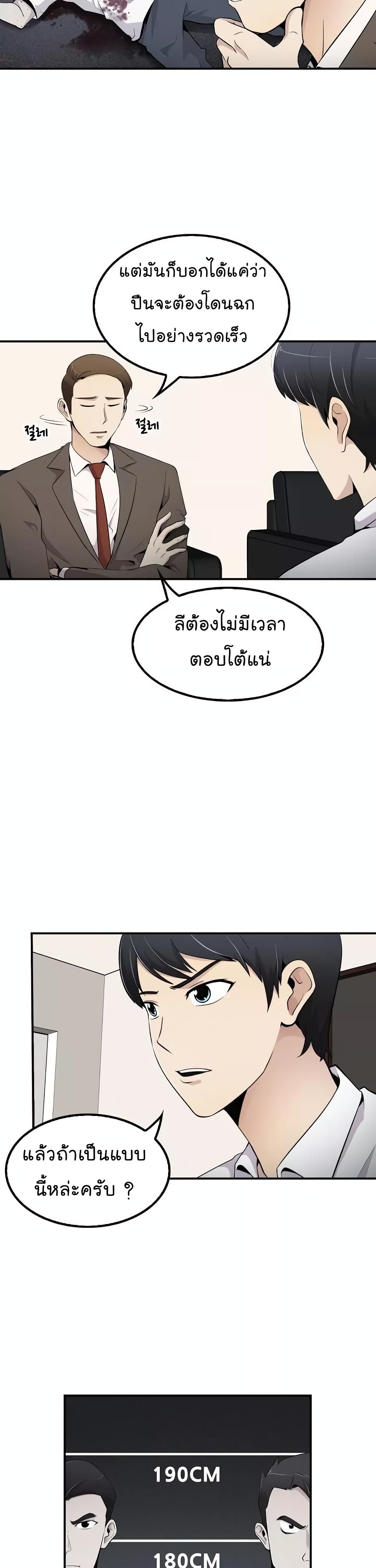 à¸­à¹ˆà¸²à¸™à¸¡à¸±à¸‡à¸‡à¸° à¸­à¹ˆà¸²à¸™à¸à¸²à¸£à¹Œà¸•à¸¹à¸™