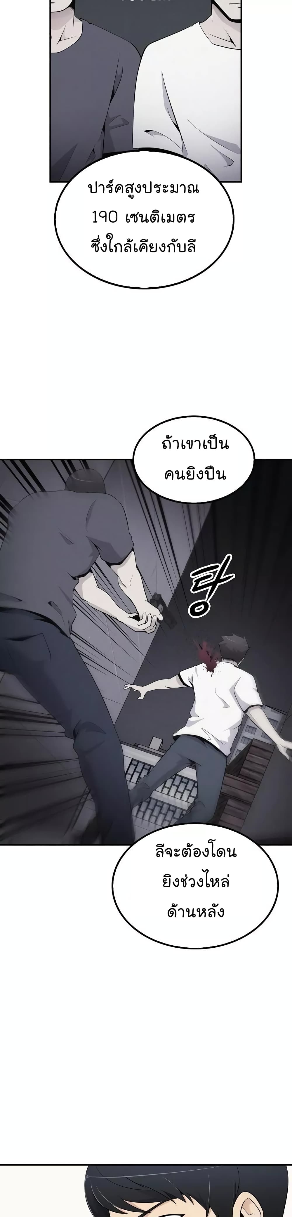 à¸­à¹ˆà¸²à¸™à¸¡à¸±à¸‡à¸‡à¸° à¸­à¹ˆà¸²à¸™à¸à¸²à¸£à¹Œà¸•à¸¹à¸™