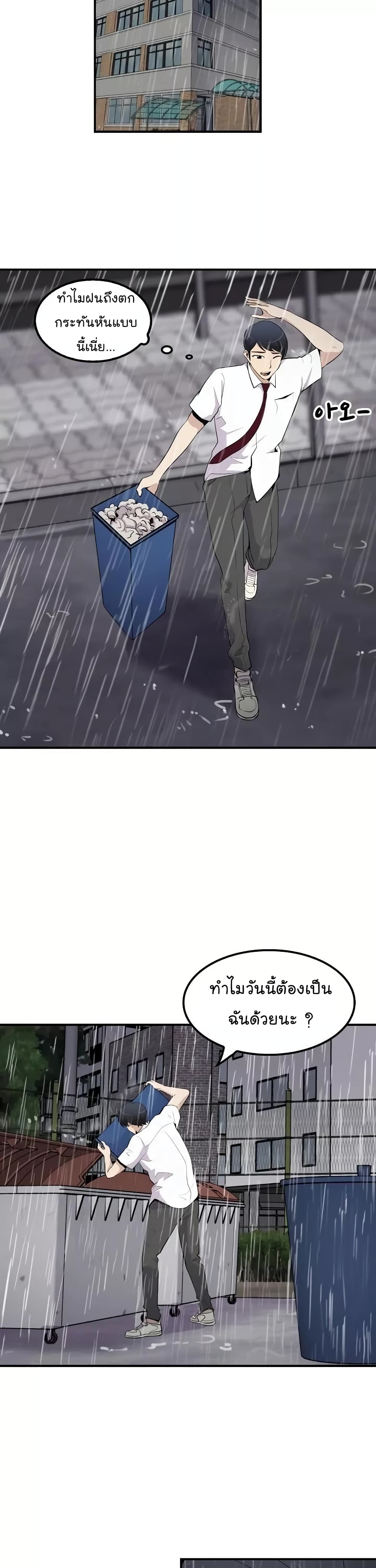 à¸­à¹ˆà¸²à¸™à¸¡à¸±à¸‡à¸‡à¸° à¸­à¹ˆà¸²à¸™à¸à¸²à¸£à¹Œà¸•à¸¹à¸™