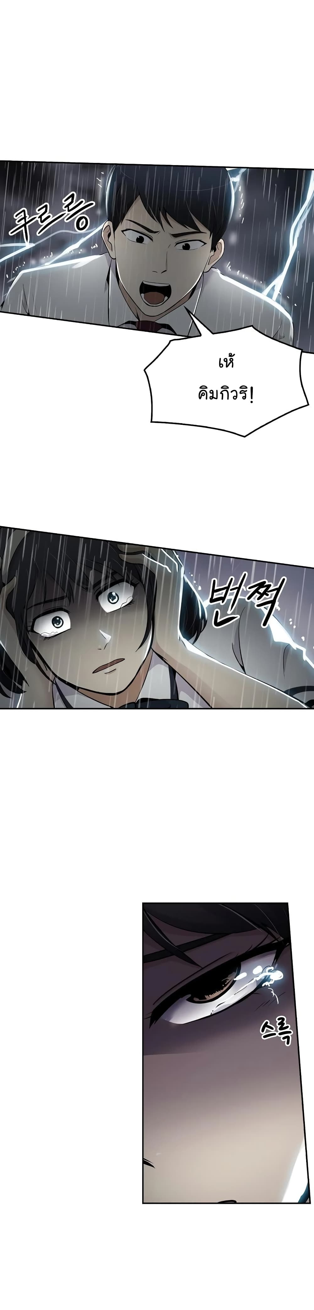 à¸­à¹ˆà¸²à¸™à¸¡à¸±à¸‡à¸‡à¸° à¸­à¹ˆà¸²à¸™à¸à¸²à¸£à¹Œà¸•à¸¹à¸™