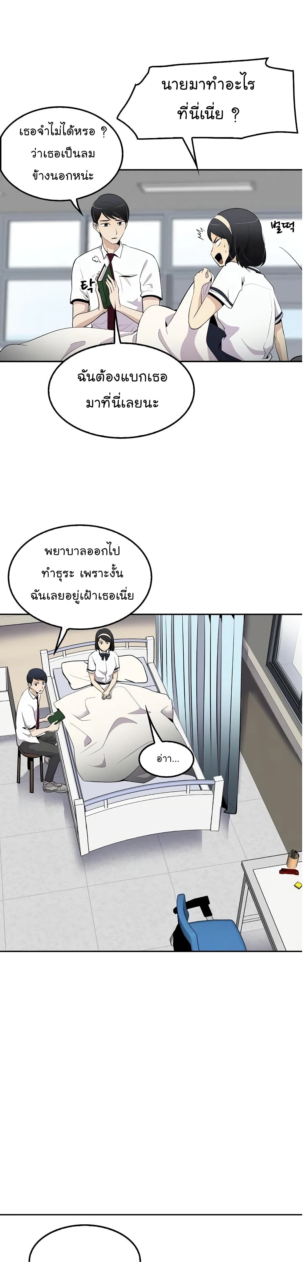 à¸­à¹ˆà¸²à¸™à¸¡à¸±à¸‡à¸‡à¸° à¸­à¹ˆà¸²à¸™à¸à¸²à¸£à¹Œà¸•à¸¹à¸™