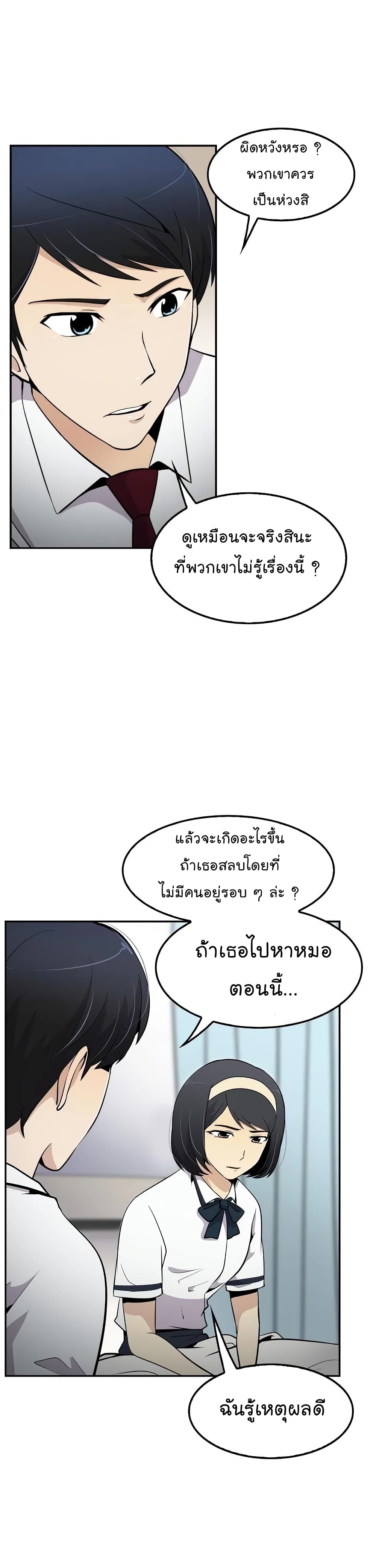 à¸­à¹ˆà¸²à¸™à¸¡à¸±à¸‡à¸‡à¸° à¸­à¹ˆà¸²à¸™à¸à¸²à¸£à¹Œà¸•à¸¹à¸™