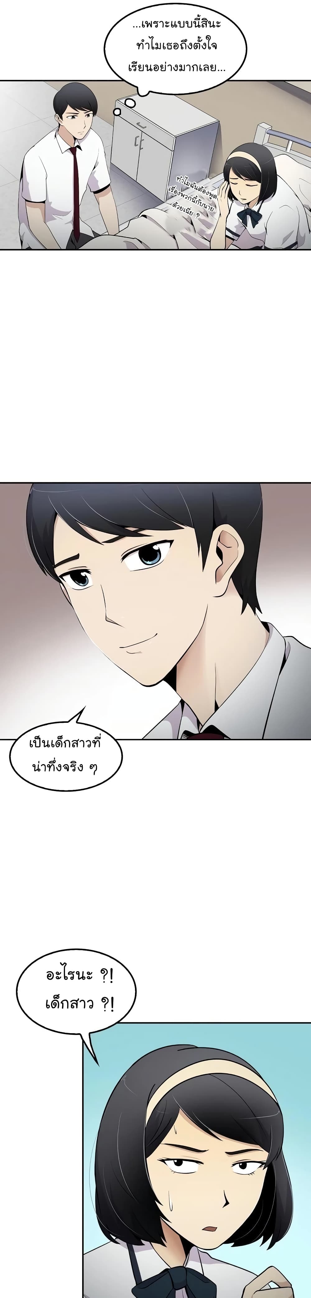 à¸­à¹ˆà¸²à¸™à¸¡à¸±à¸‡à¸‡à¸° à¸­à¹ˆà¸²à¸™à¸à¸²à¸£à¹Œà¸•à¸¹à¸™