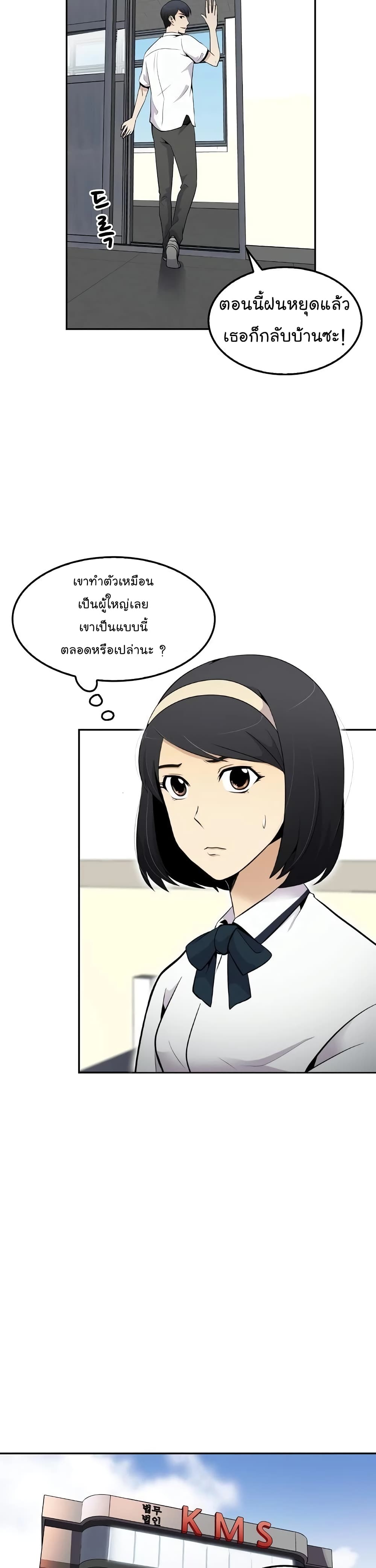 à¸­à¹ˆà¸²à¸™à¸¡à¸±à¸‡à¸‡à¸° à¸­à¹ˆà¸²à¸™à¸à¸²à¸£à¹Œà¸•à¸¹à¸™