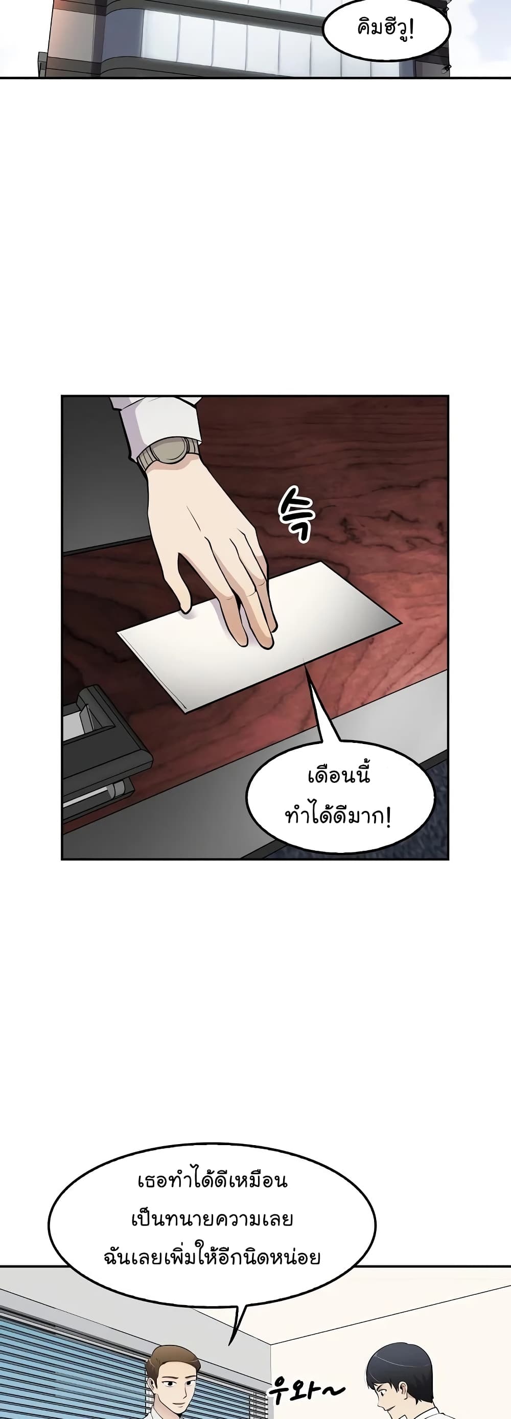 à¸­à¹ˆà¸²à¸™à¸¡à¸±à¸‡à¸‡à¸° à¸­à¹ˆà¸²à¸™à¸à¸²à¸£à¹Œà¸•à¸¹à¸™