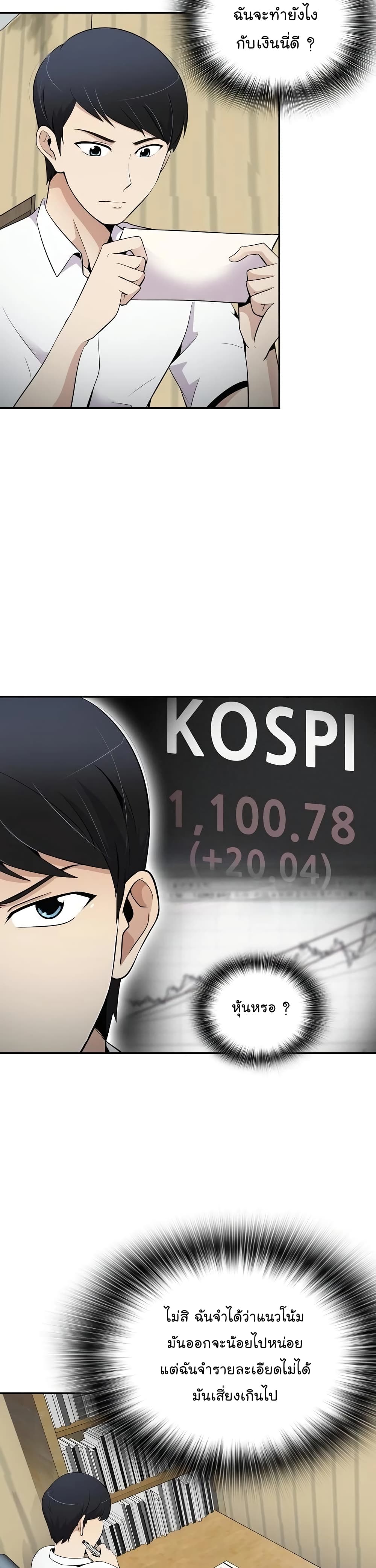 à¸­à¹ˆà¸²à¸™à¸¡à¸±à¸‡à¸‡à¸° à¸­à¹ˆà¸²à¸™à¸à¸²à¸£à¹Œà¸•à¸¹à¸™